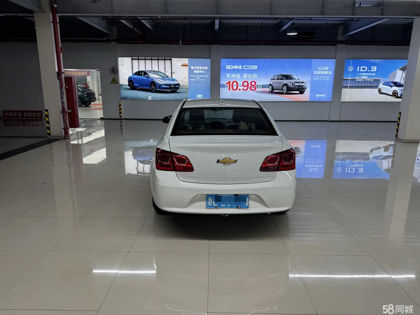 Chevrolet Cruze 2015 immagine di auto #4