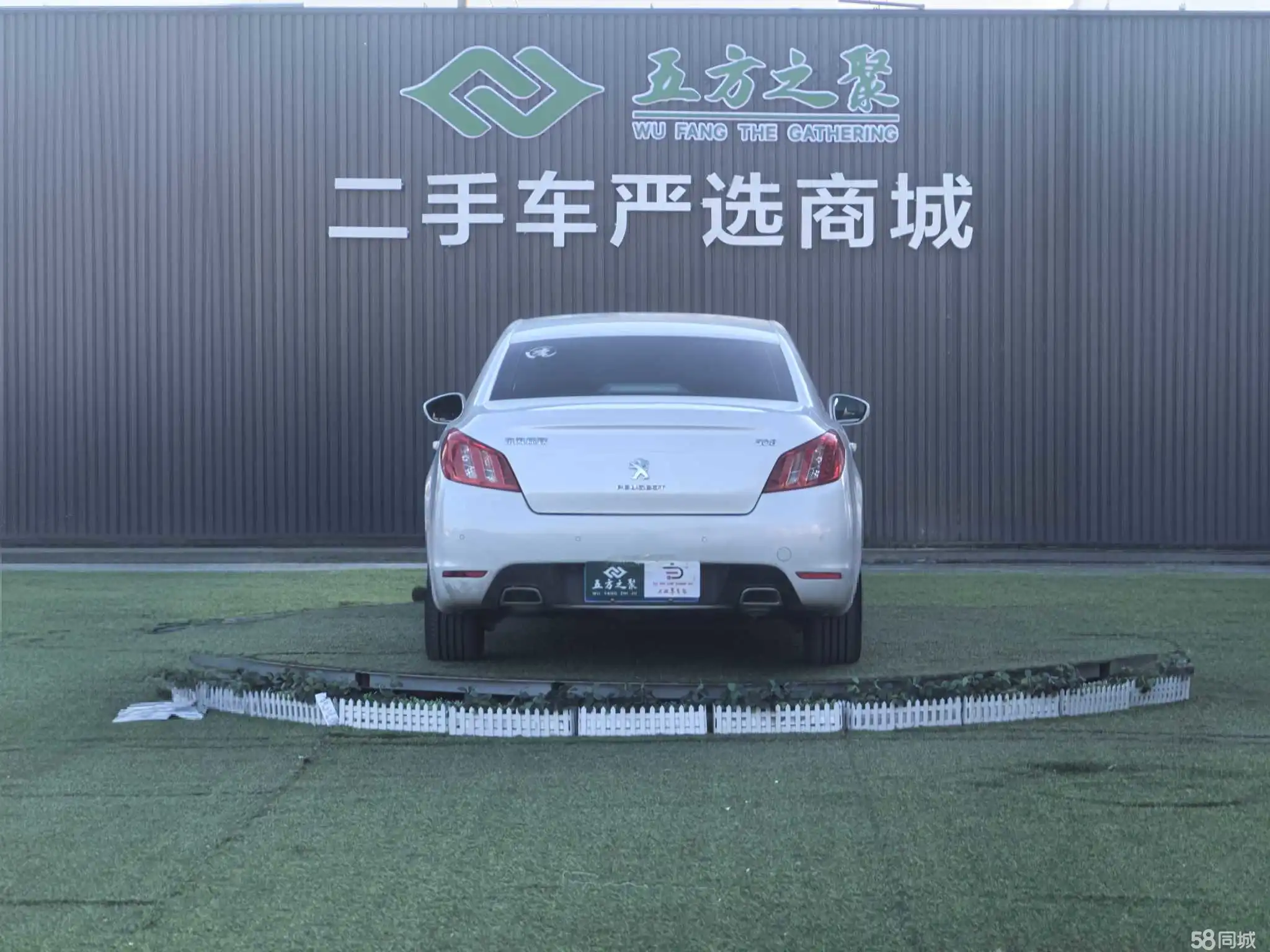 Peugeot 508 2014 car image #4
