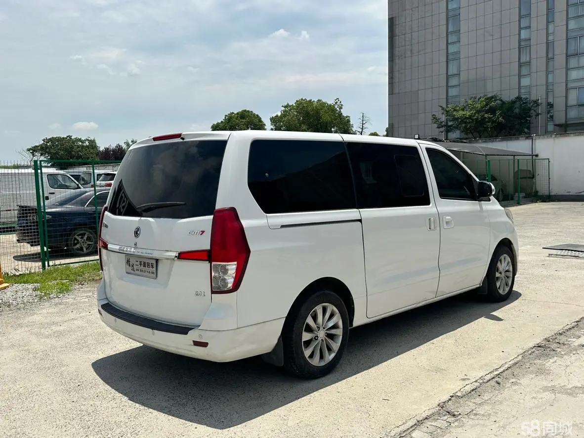 Forthing CM7 2014 car image #4