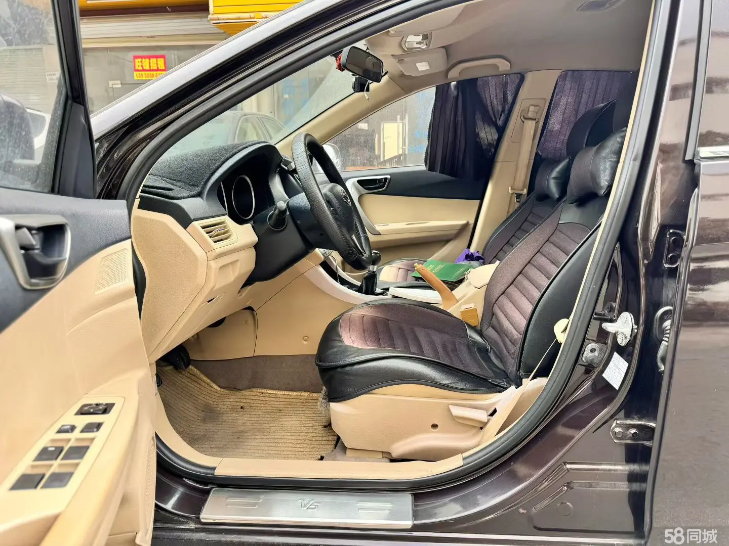 Soueast V5 Lingzhi 2013 #4 Soueast V5 Lingzhi 2013 car image #4