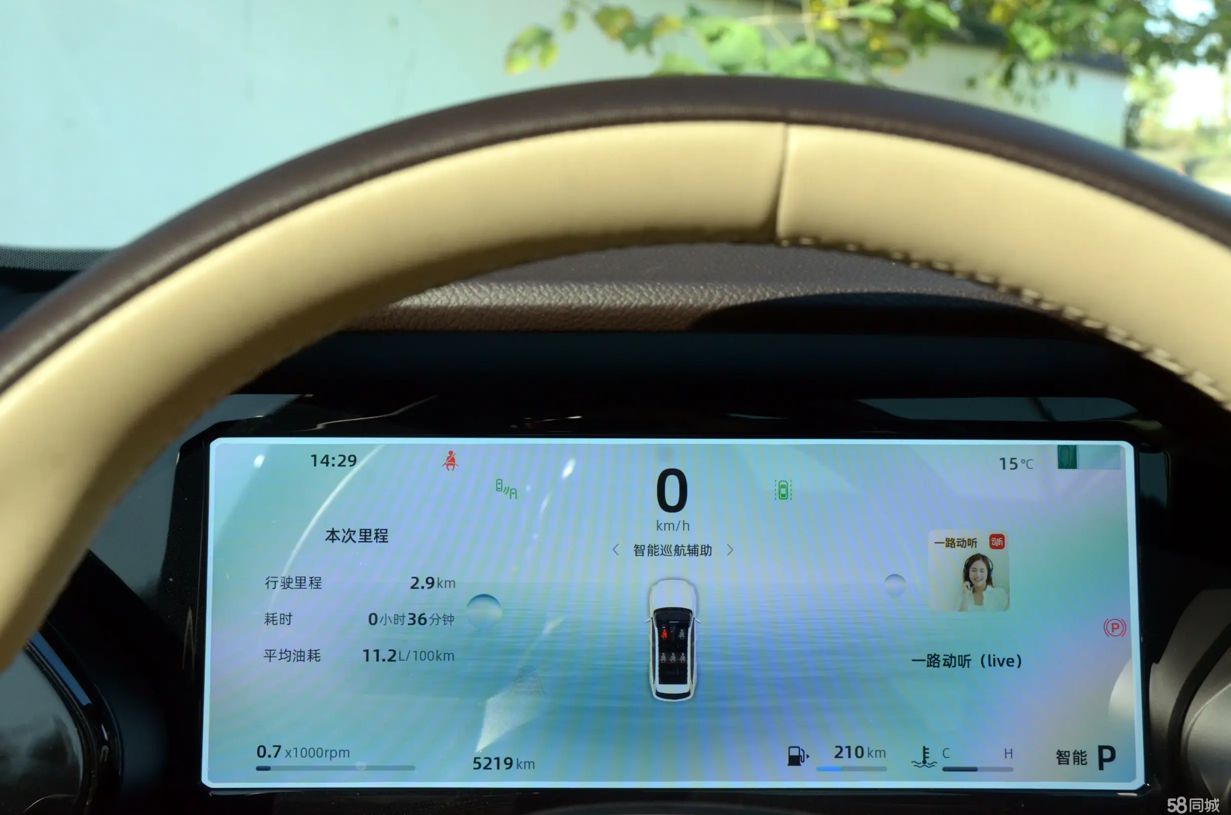 GEELY Monjaro 2024 #4 GEELY Monjaro 2024 car image #4