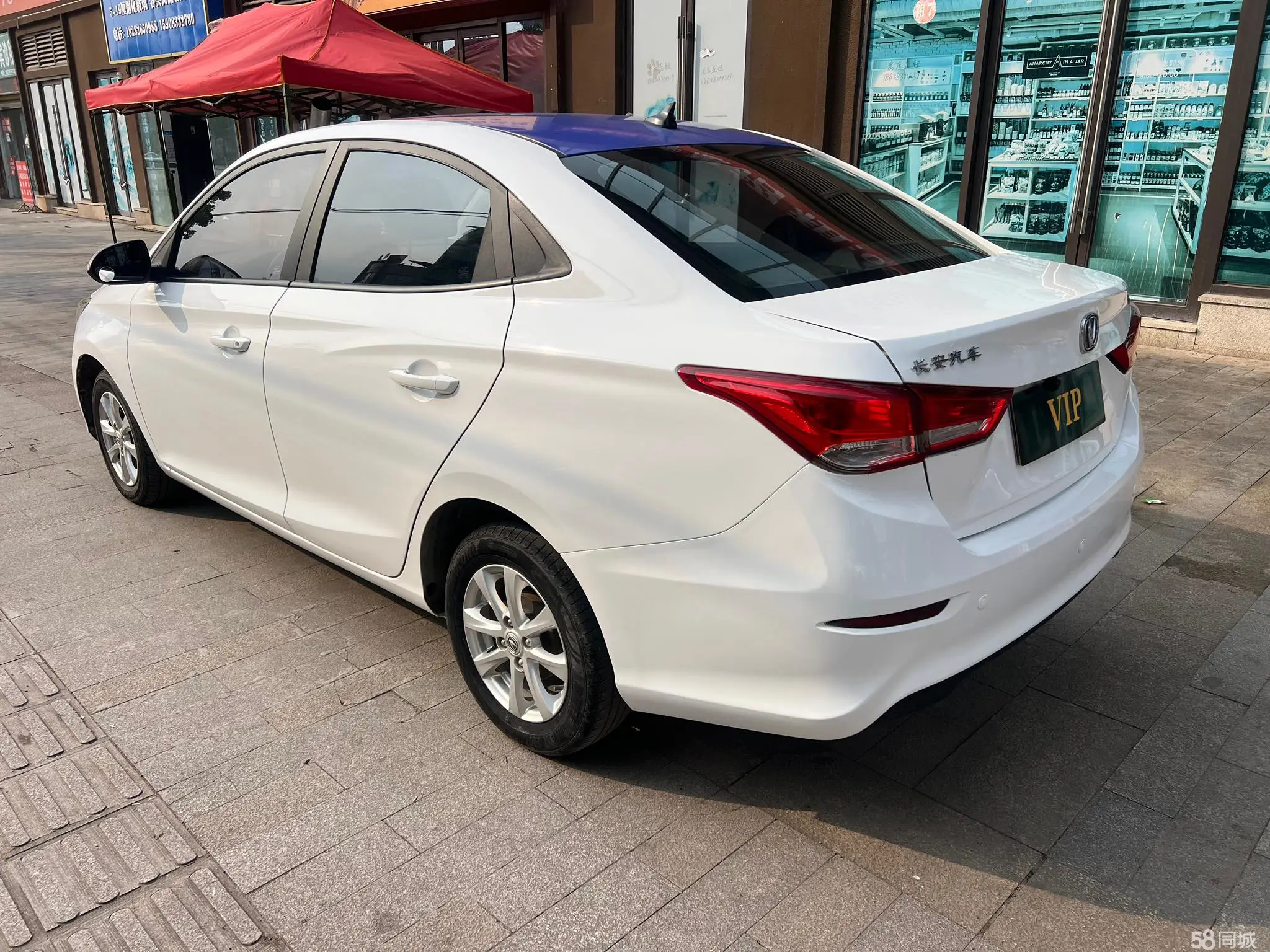 Changan Alsvin 2020 car image #4