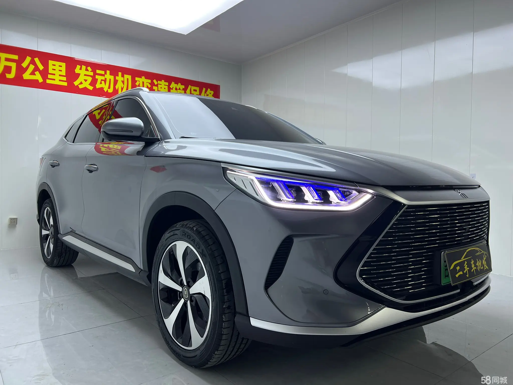 BYD Song Plus New Energy 2023 #4 BYD Song Plus New Energy 2023 car image #4