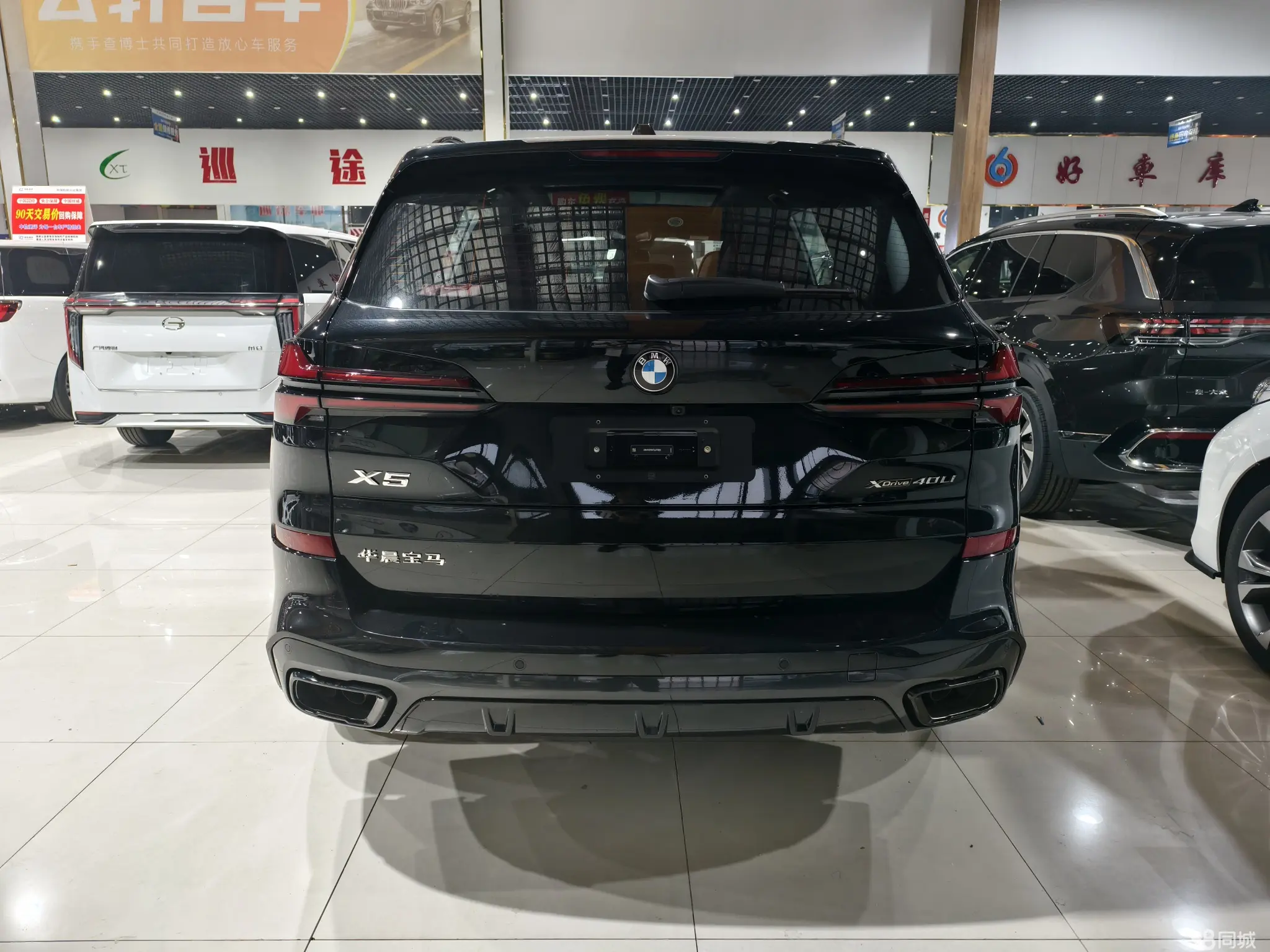 BMW X5 2025 car image #4