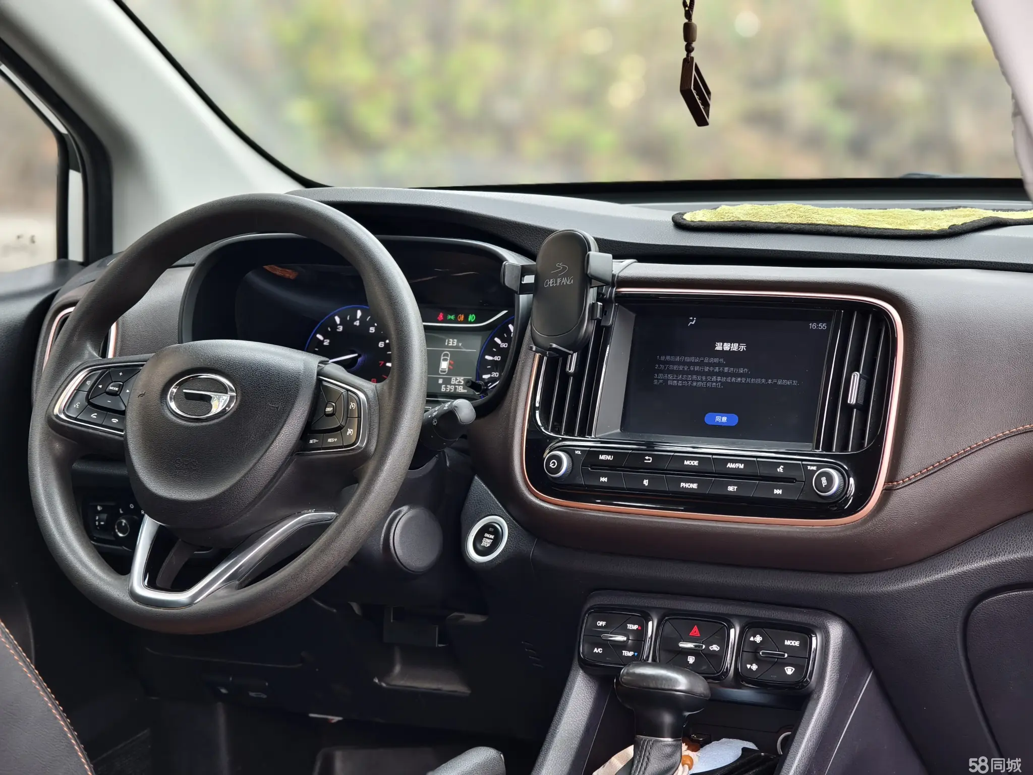 GAC Trumpchi GS3 2018 car image #4