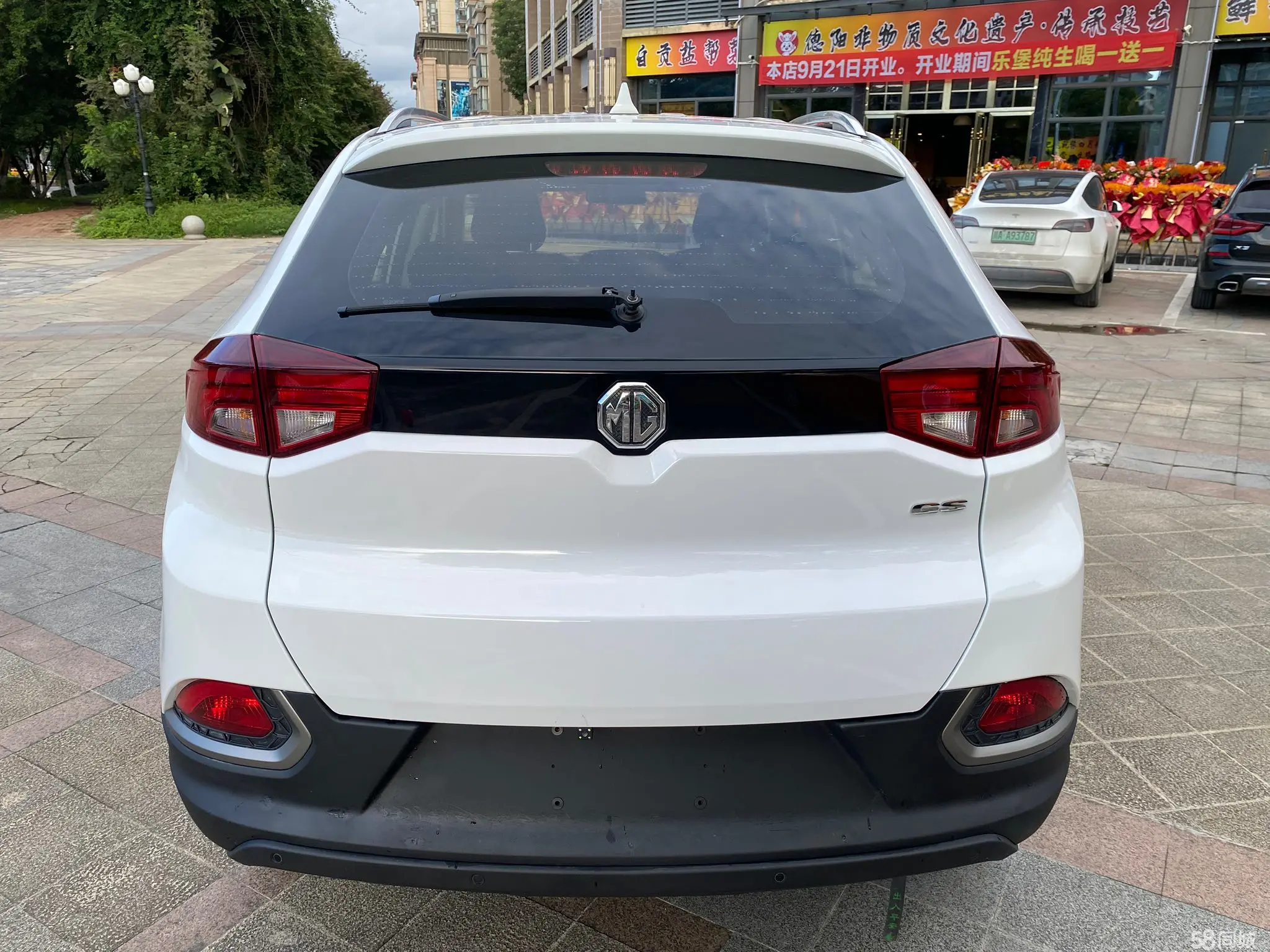 MG GS 2015 car image #4