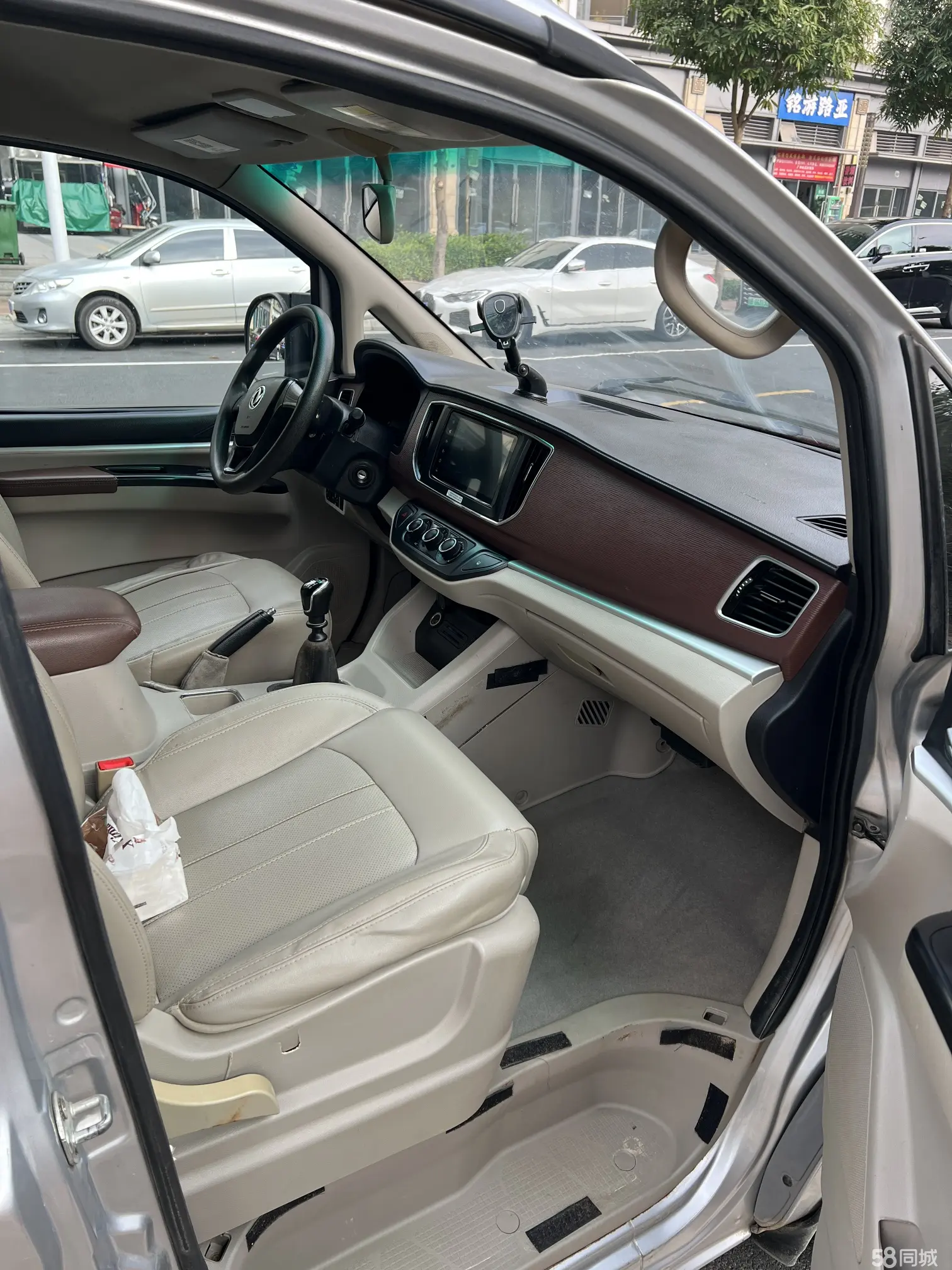 Forthing Lingzhi 2018 car image #4