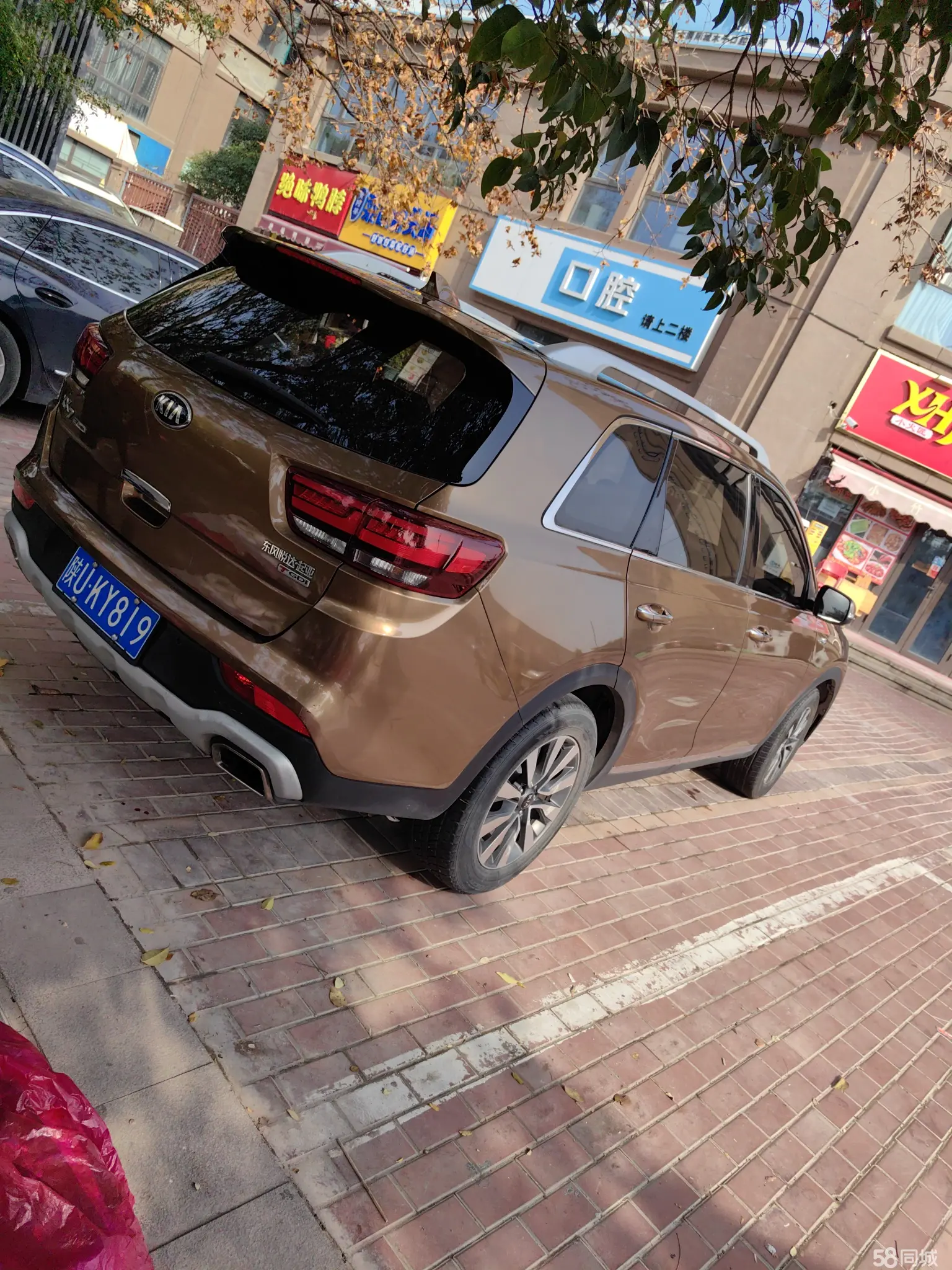 起亚 起亚KX7 2017 汽车图片 #4