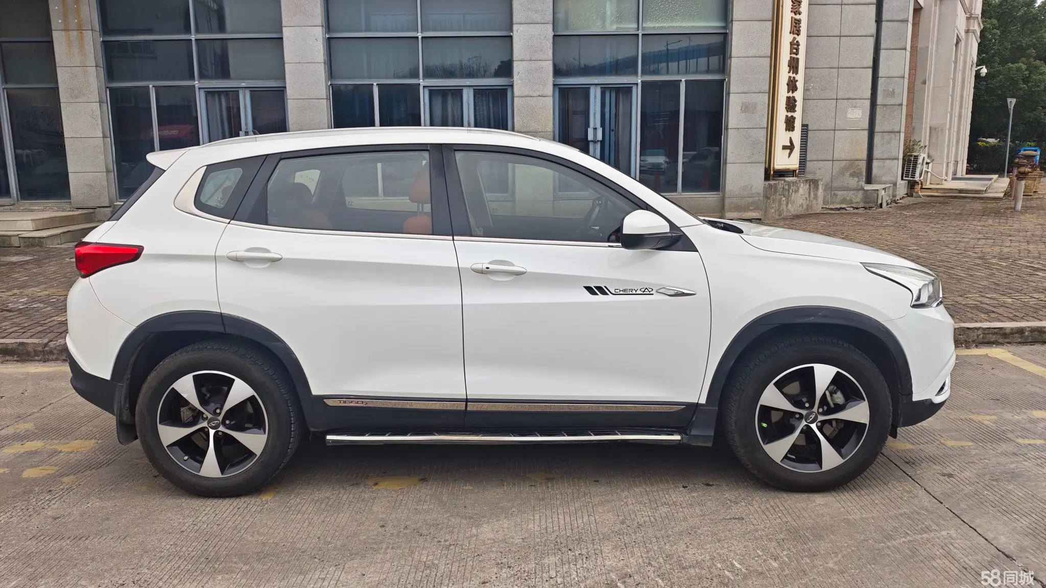 Chery Tiggo 7 2016 imagem de carro #4