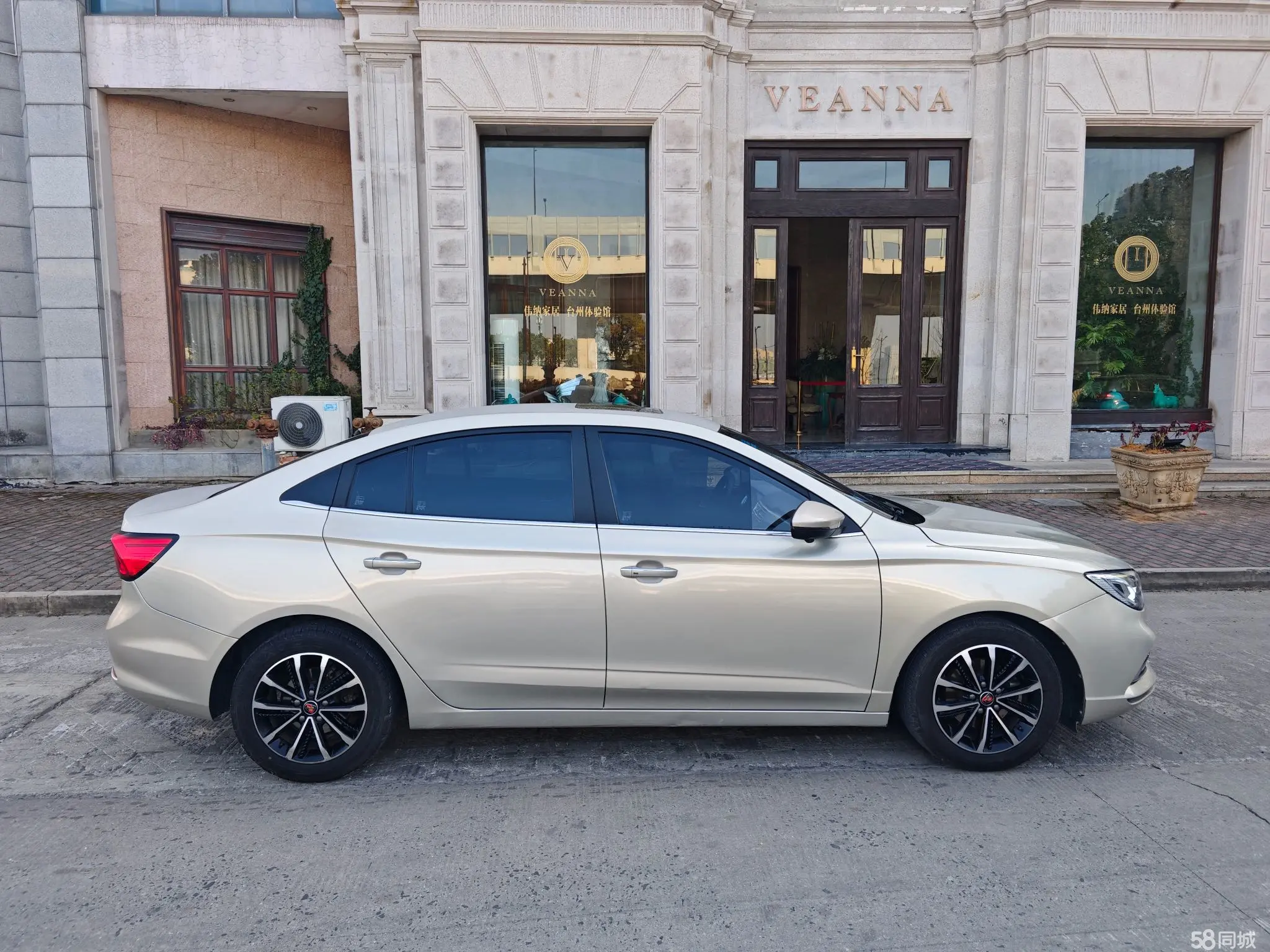 荣威 荣威i5 2020 汽车图片 #4