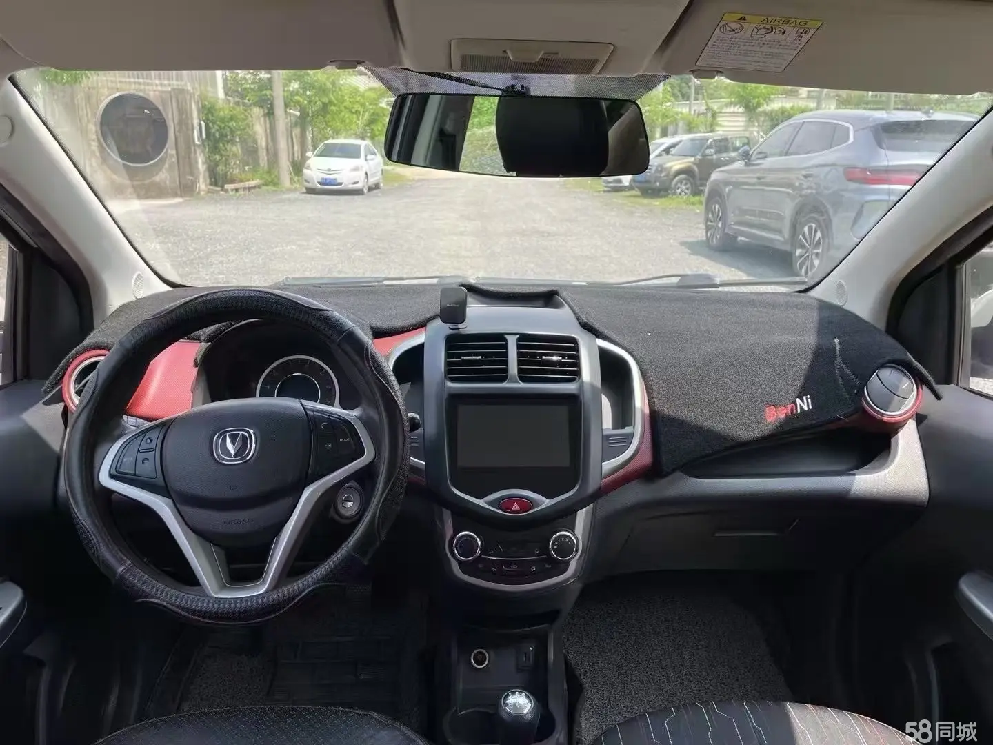 Changan BenBen 2014 imagem de carro #4