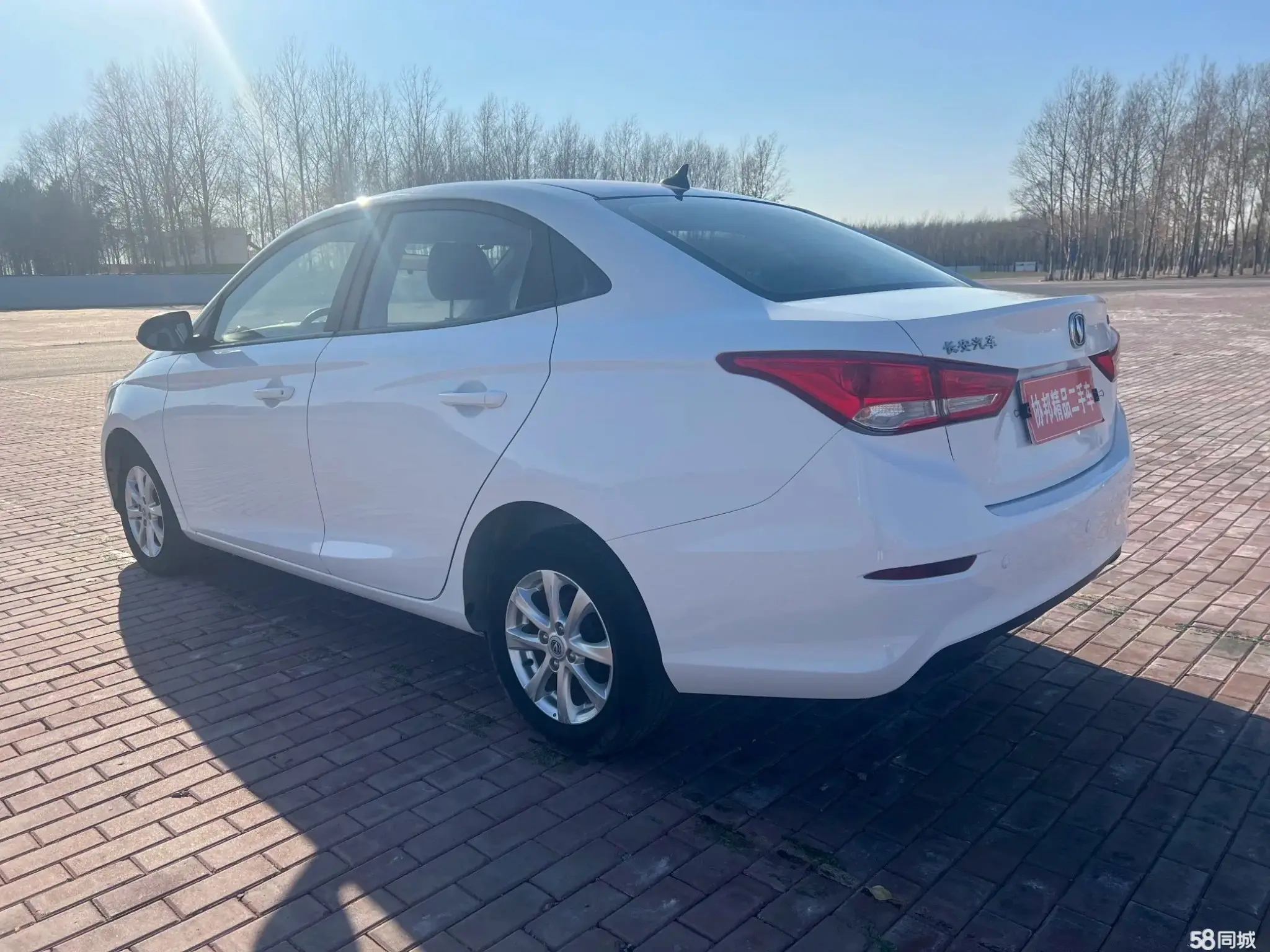 Changan Alsvin 2020 car image #4