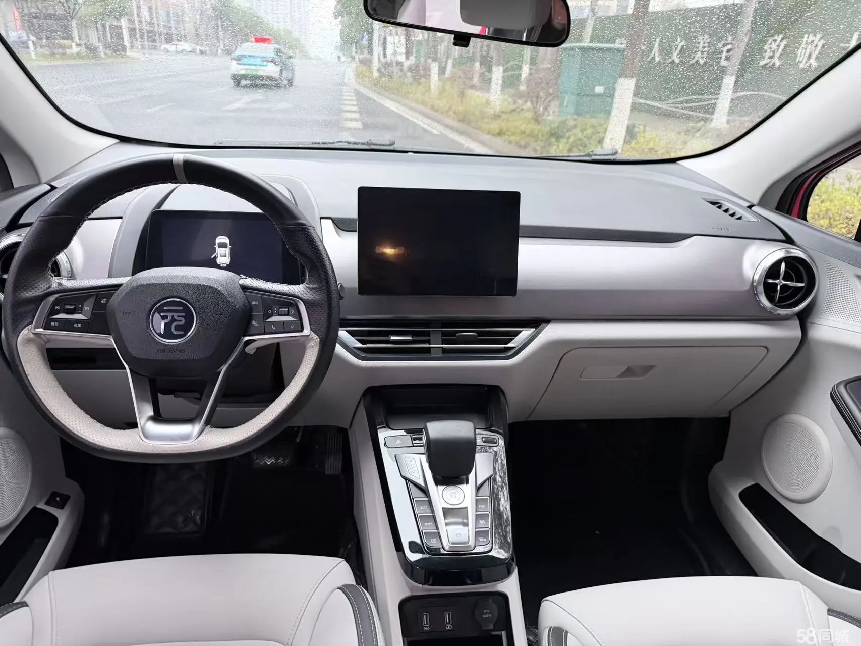 BYD Yuan Pro 2022 car image #4