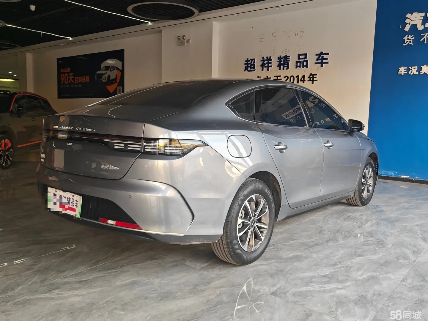 BYD Destroyer 05 2024 car image #4