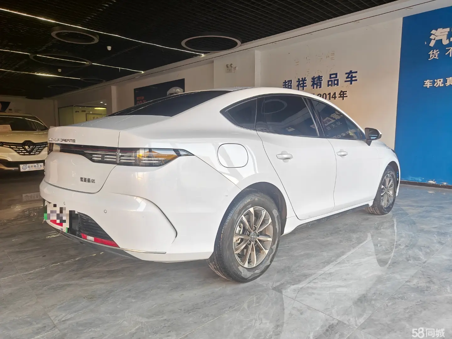 BYD Destroyer 05 2024 image de voiture #4