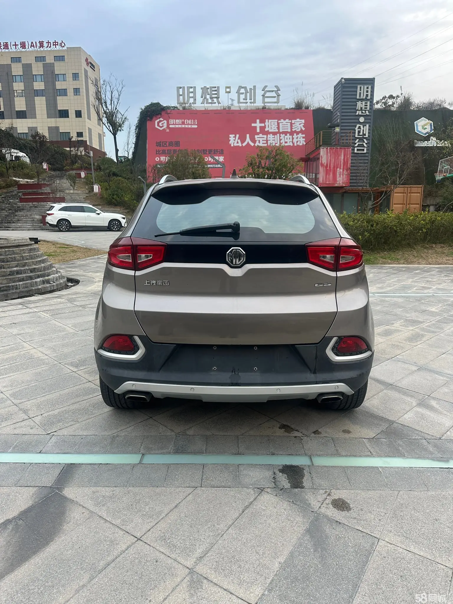 MG GS 2015 car image #4