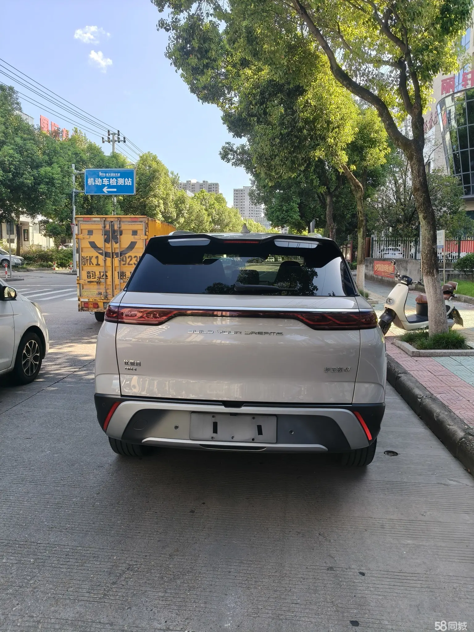 BYD Frigate 07 2022 #4 BYD Frigate 07 2022 car image #4