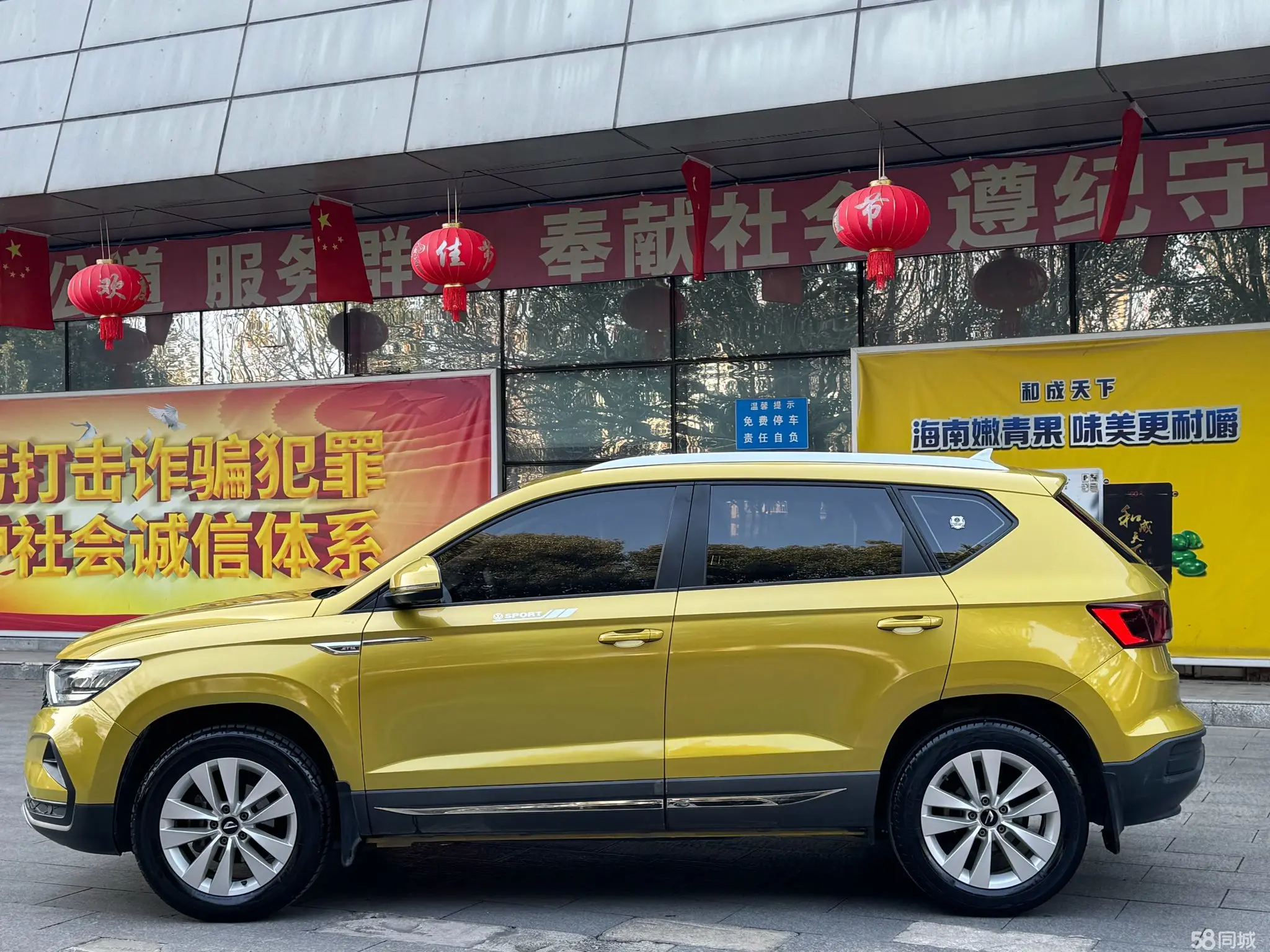 捷达 捷达VS5 2020 汽车图片 #4