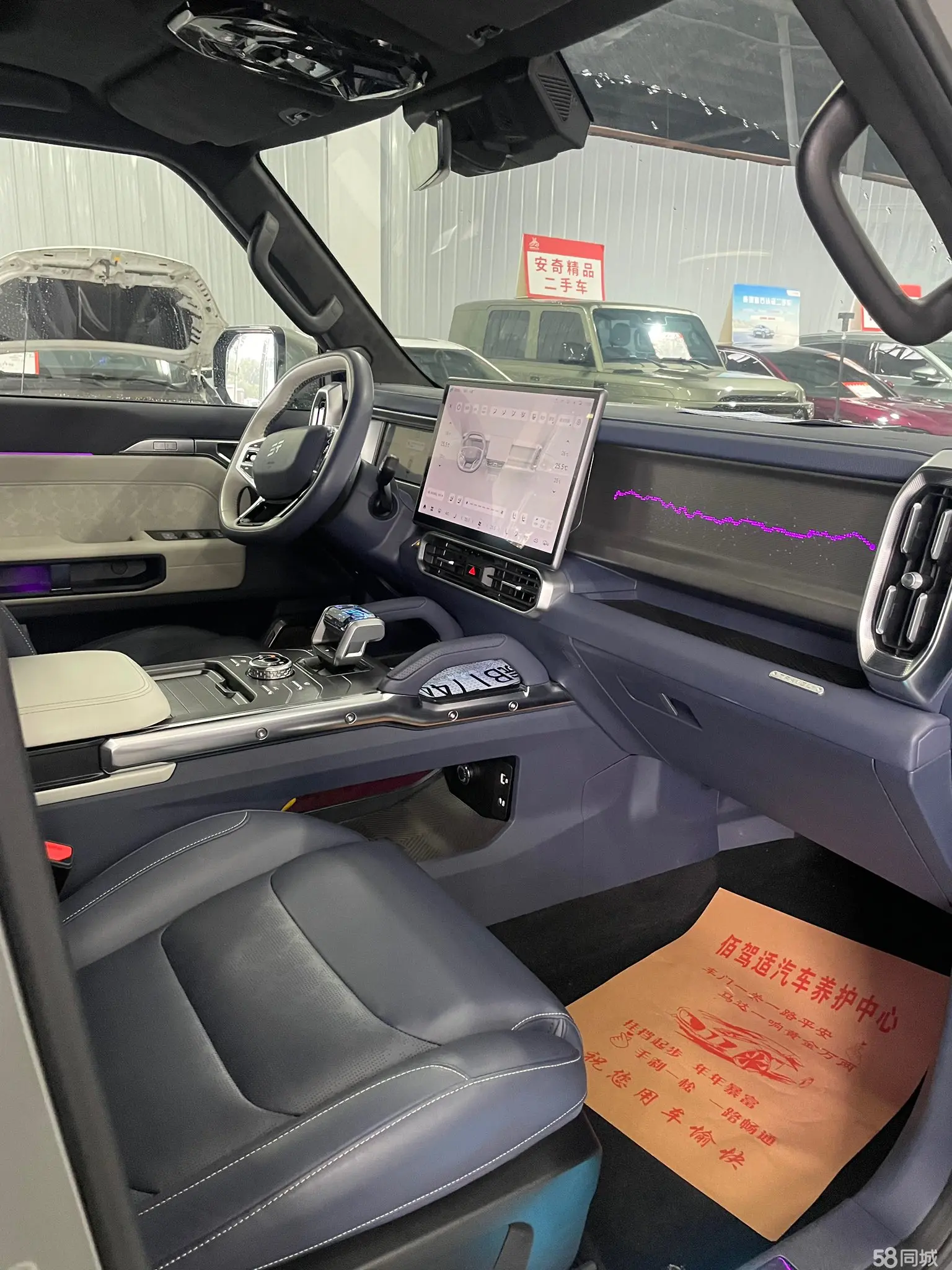 捷途山海 捷途山海T2 2024 汽车图片 #4