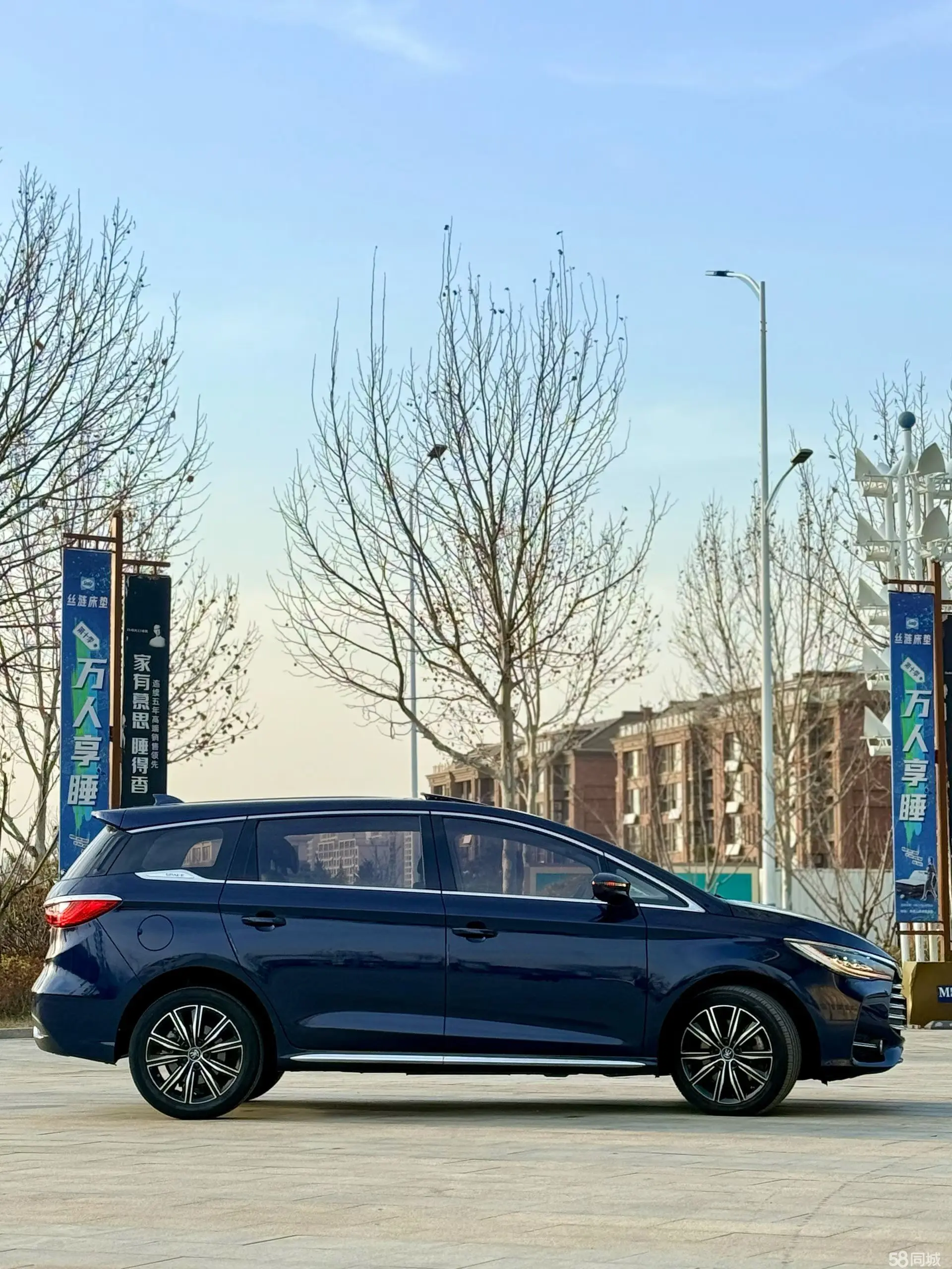 BYD Song MAX New Energy 2021 car image #4