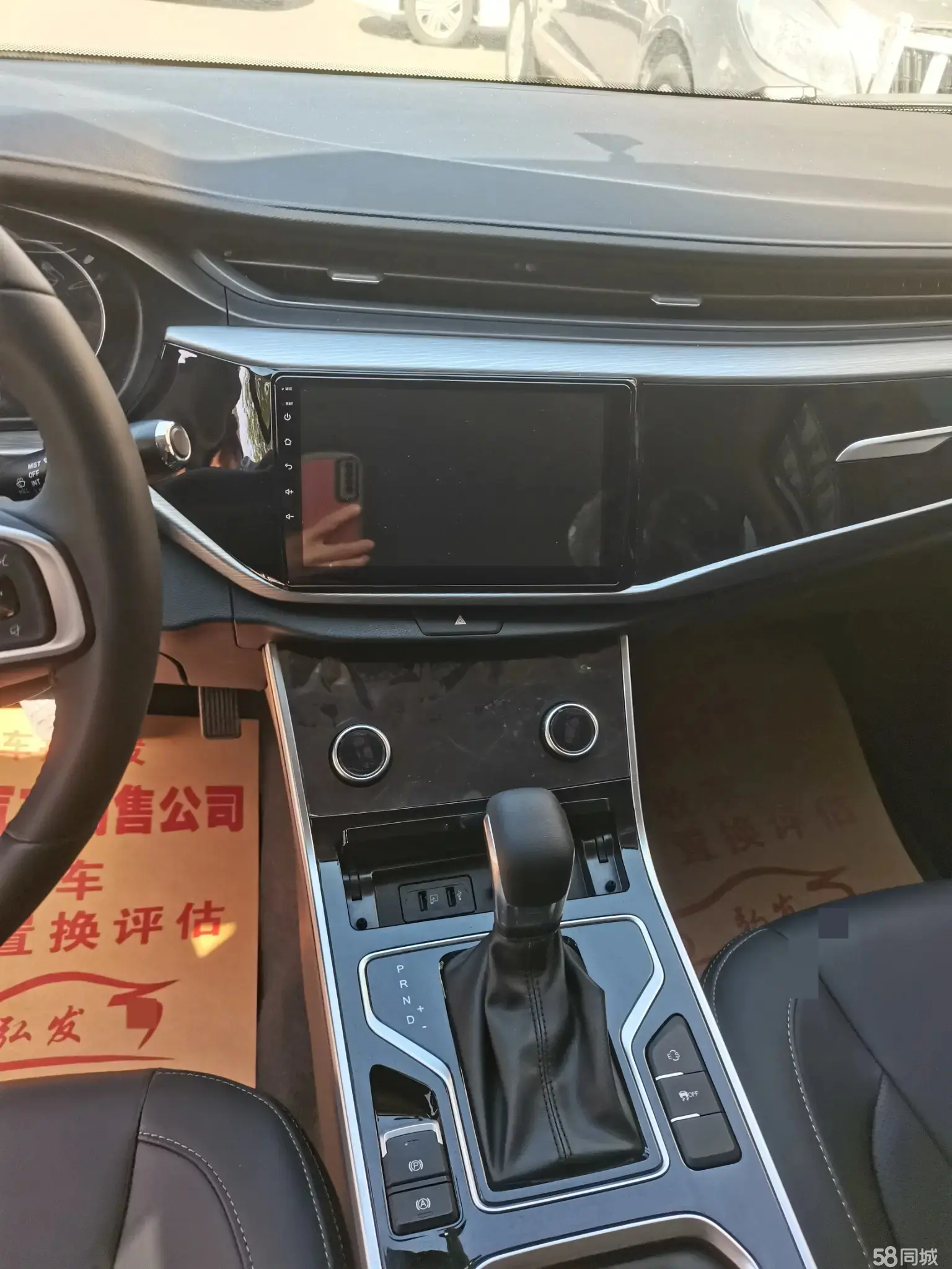 Chery Arrizo 5 2024 #4 Chery Arrizo 5 2024 car image #4