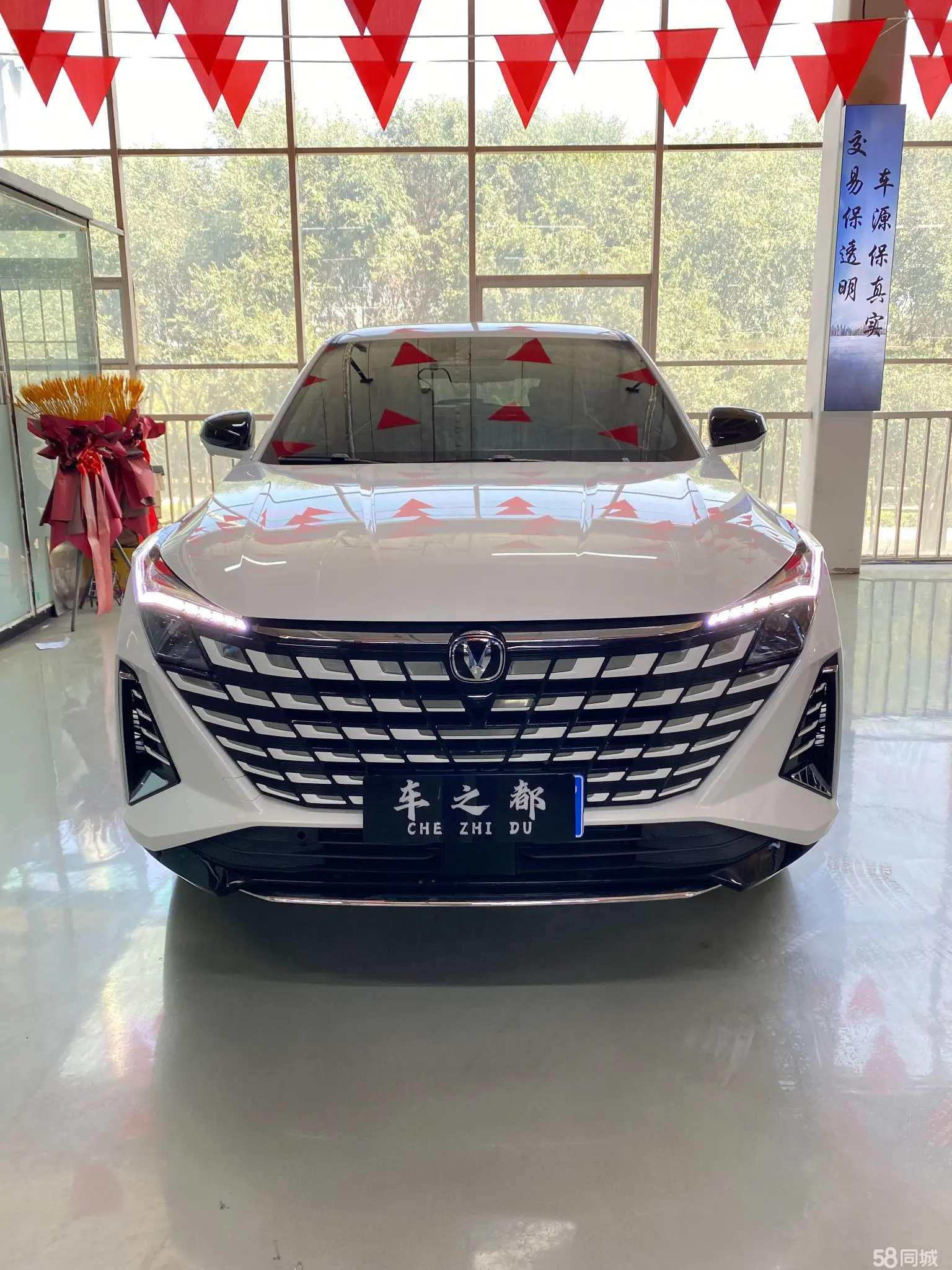 Changan UNI-Z 2024 car image #4