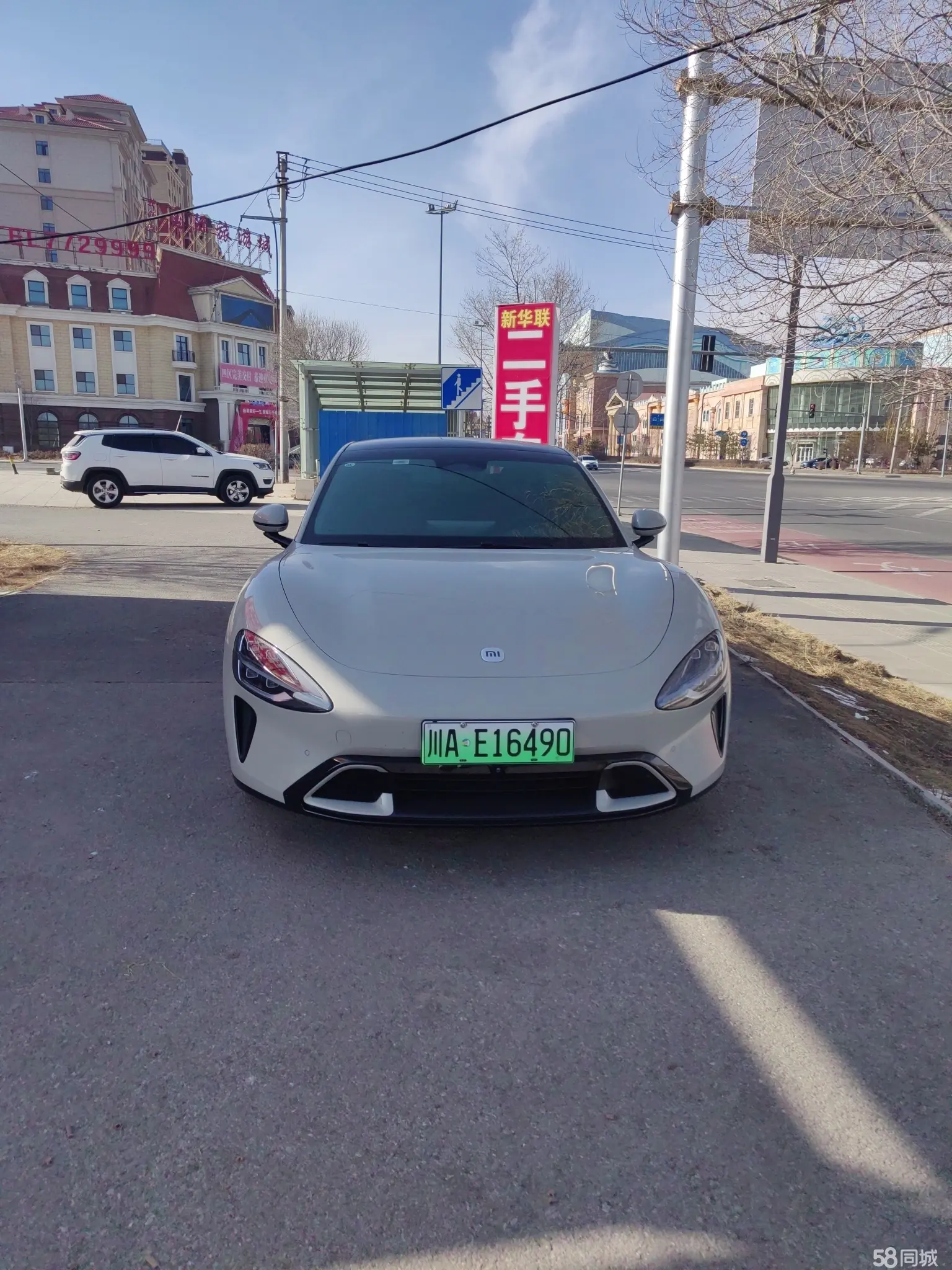 MI SU7 2024 car image #4