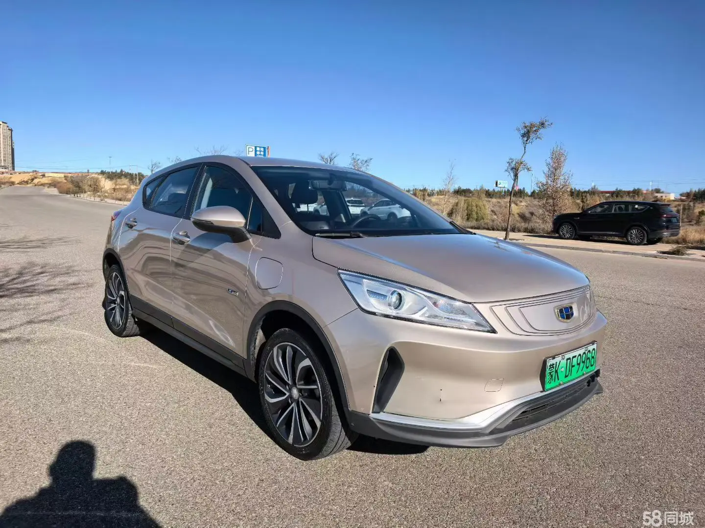 GEELY Emgrand GSe 2020 car image #4