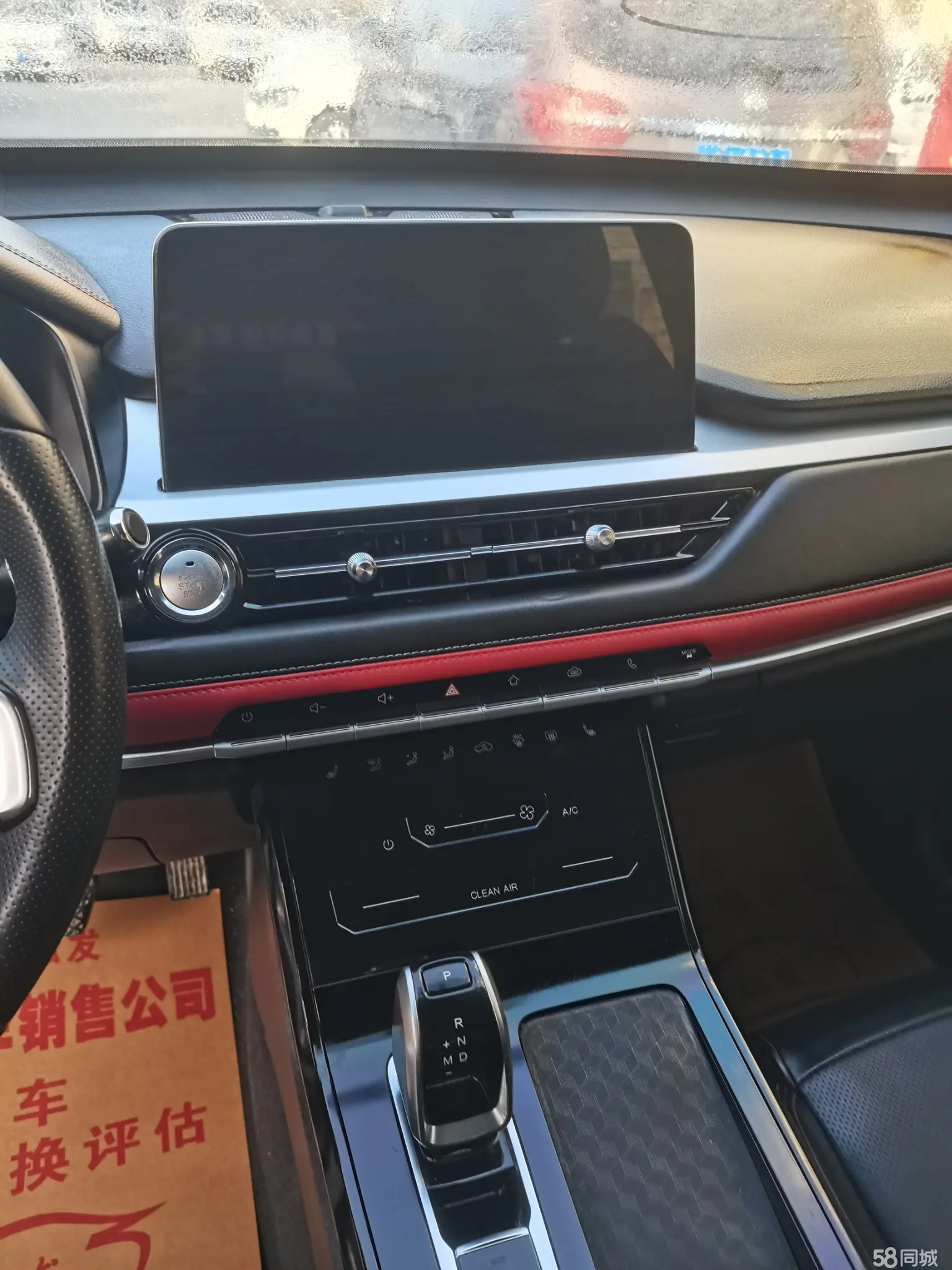 Chery Tiggo 7 Plus 2022 #4 Chery Tiggo 7 Plus 2022 изображение автомобиля #4