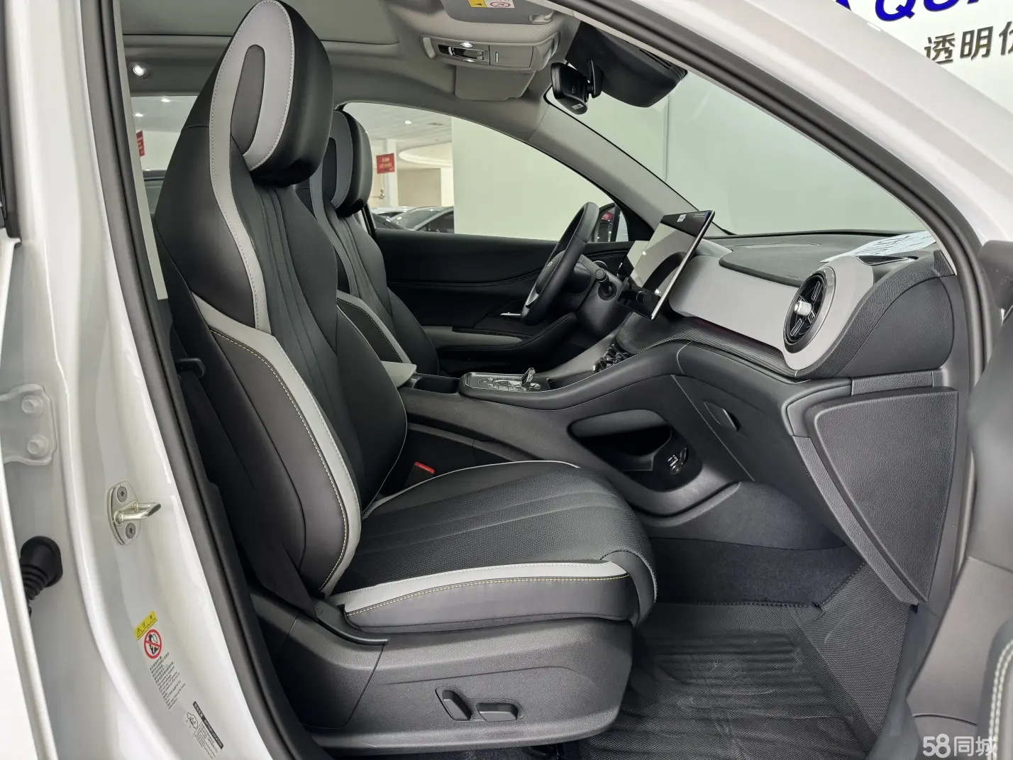 BYD Sea Lion 05 DM-i 2025 car image #4