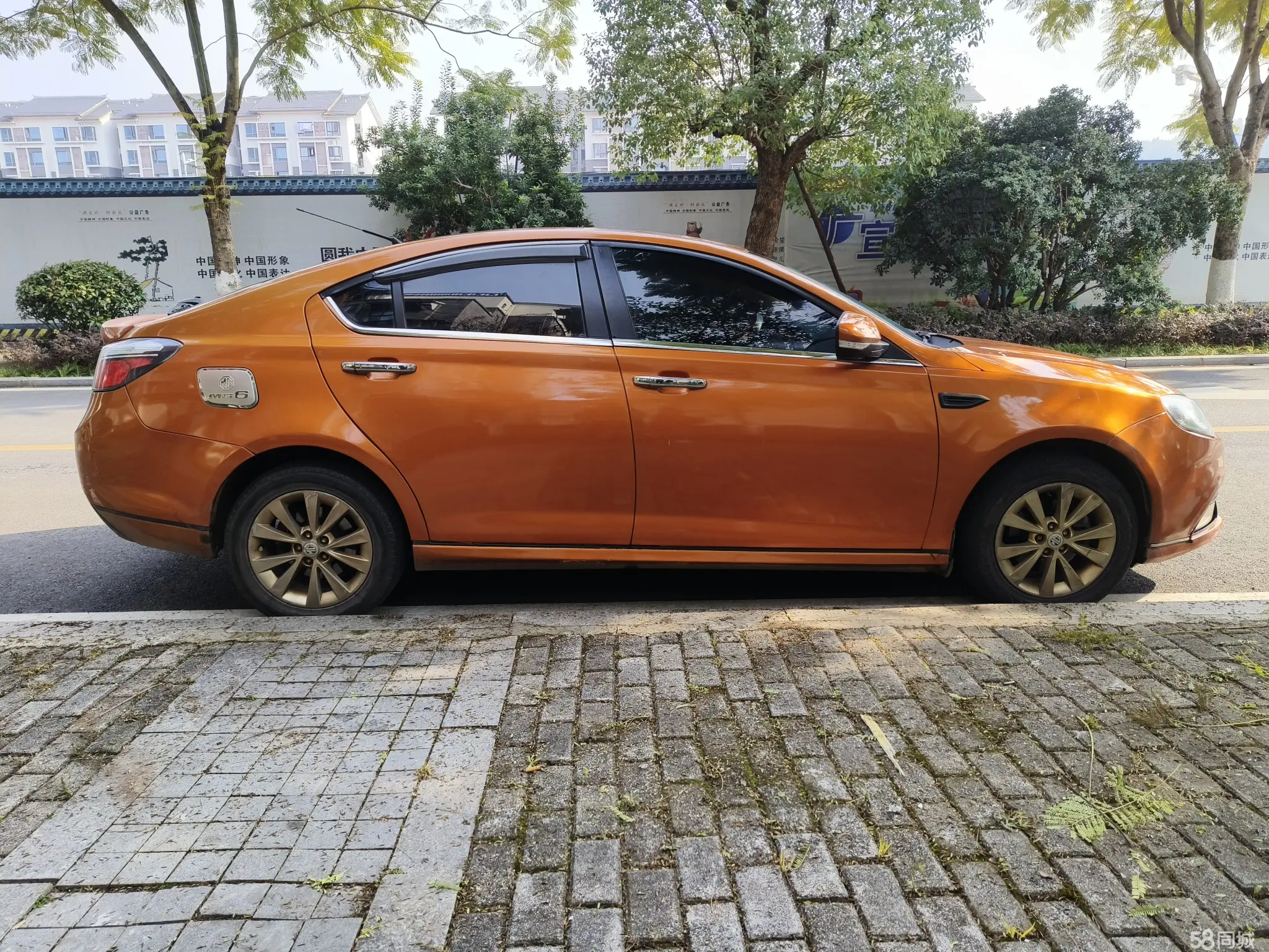 MG 6 2012 immagine di auto #4