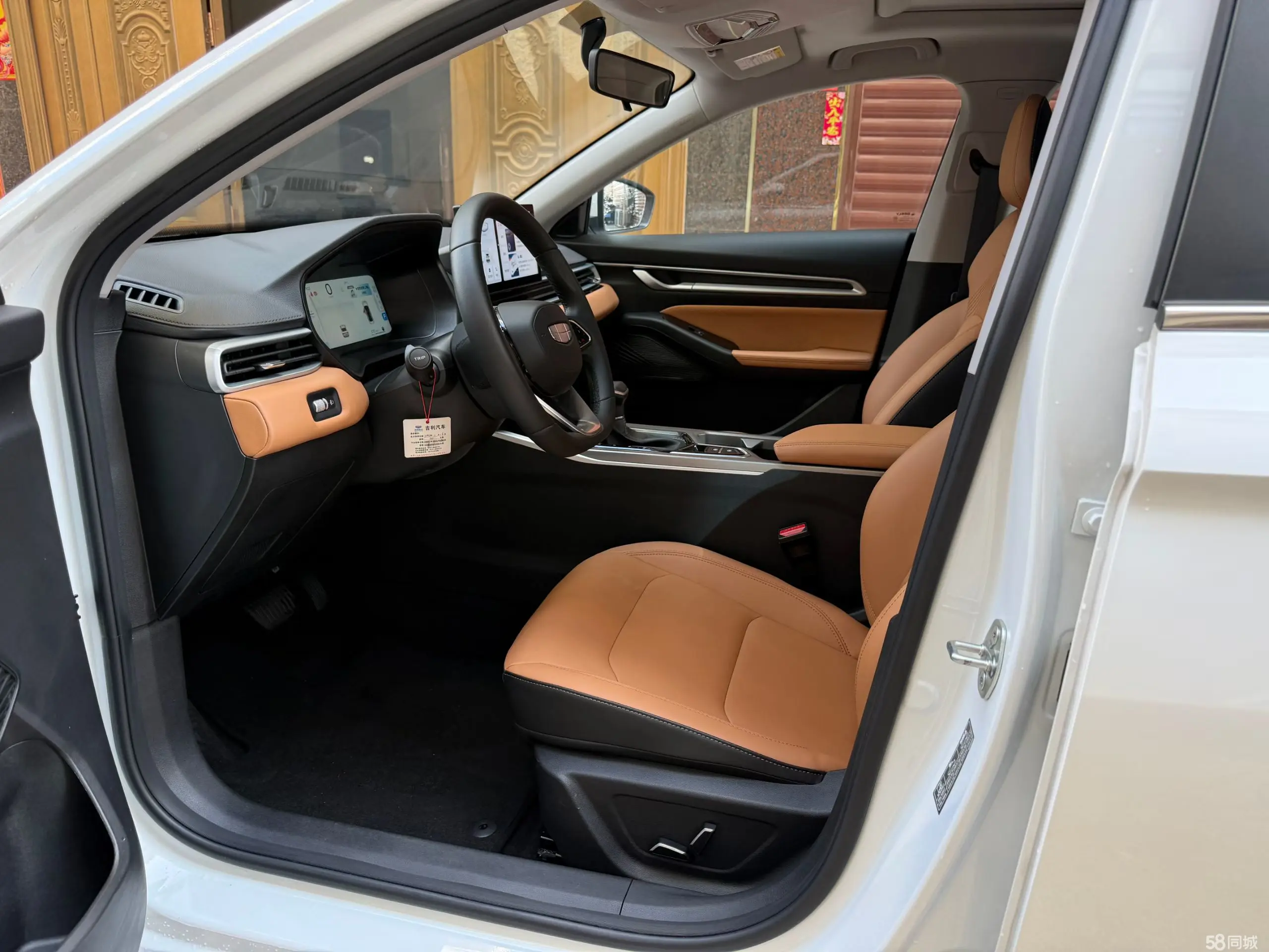 GEELY Emgrand 2024 car image #4