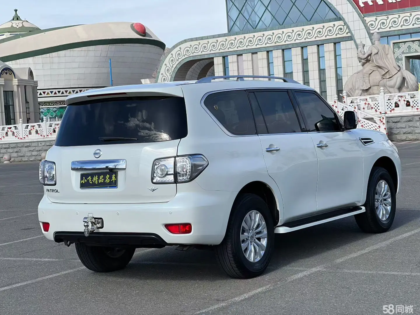 日产 途乐 2017 汽车图片 #4