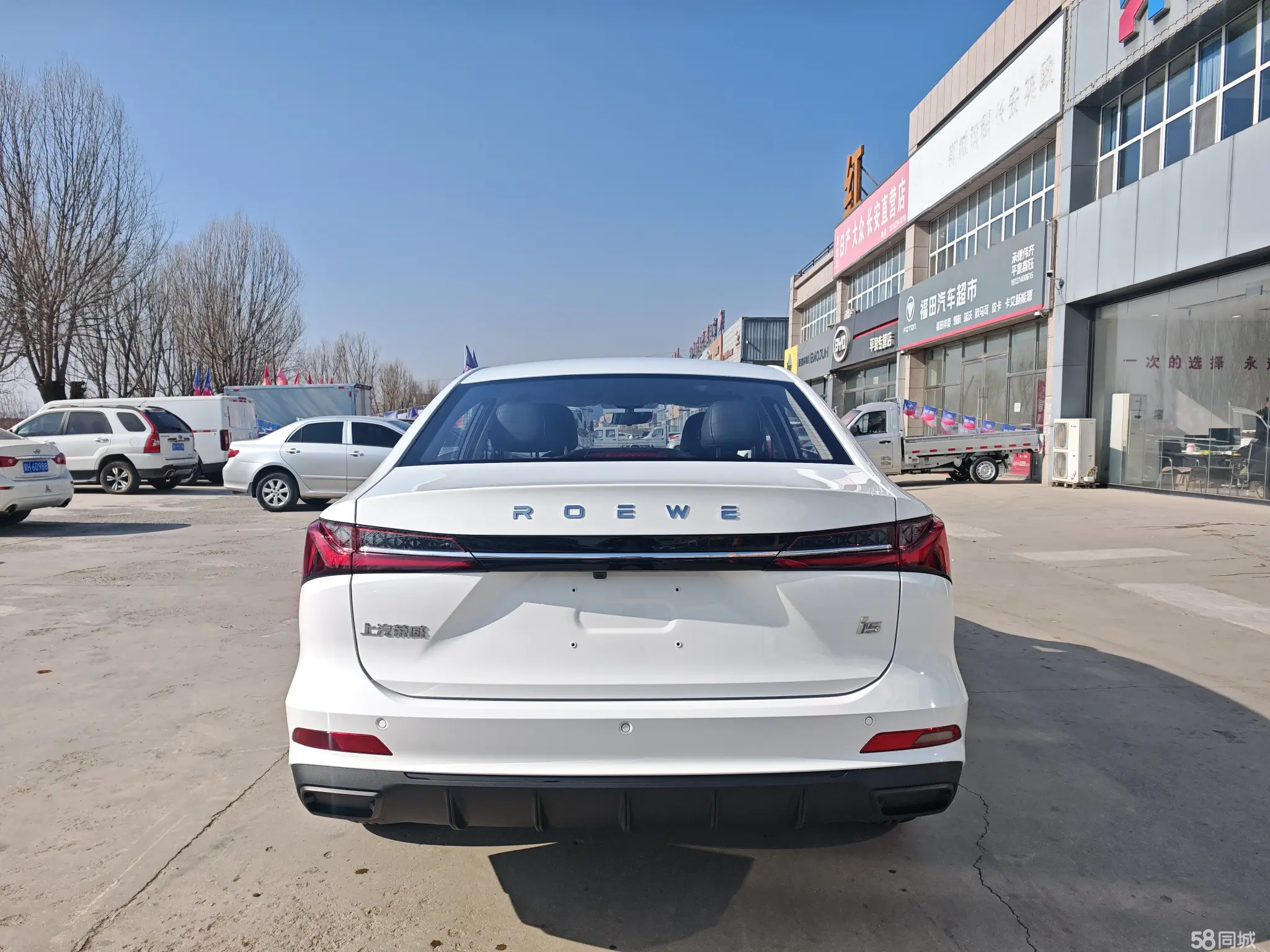 Roewe i5 2025 car image #4
