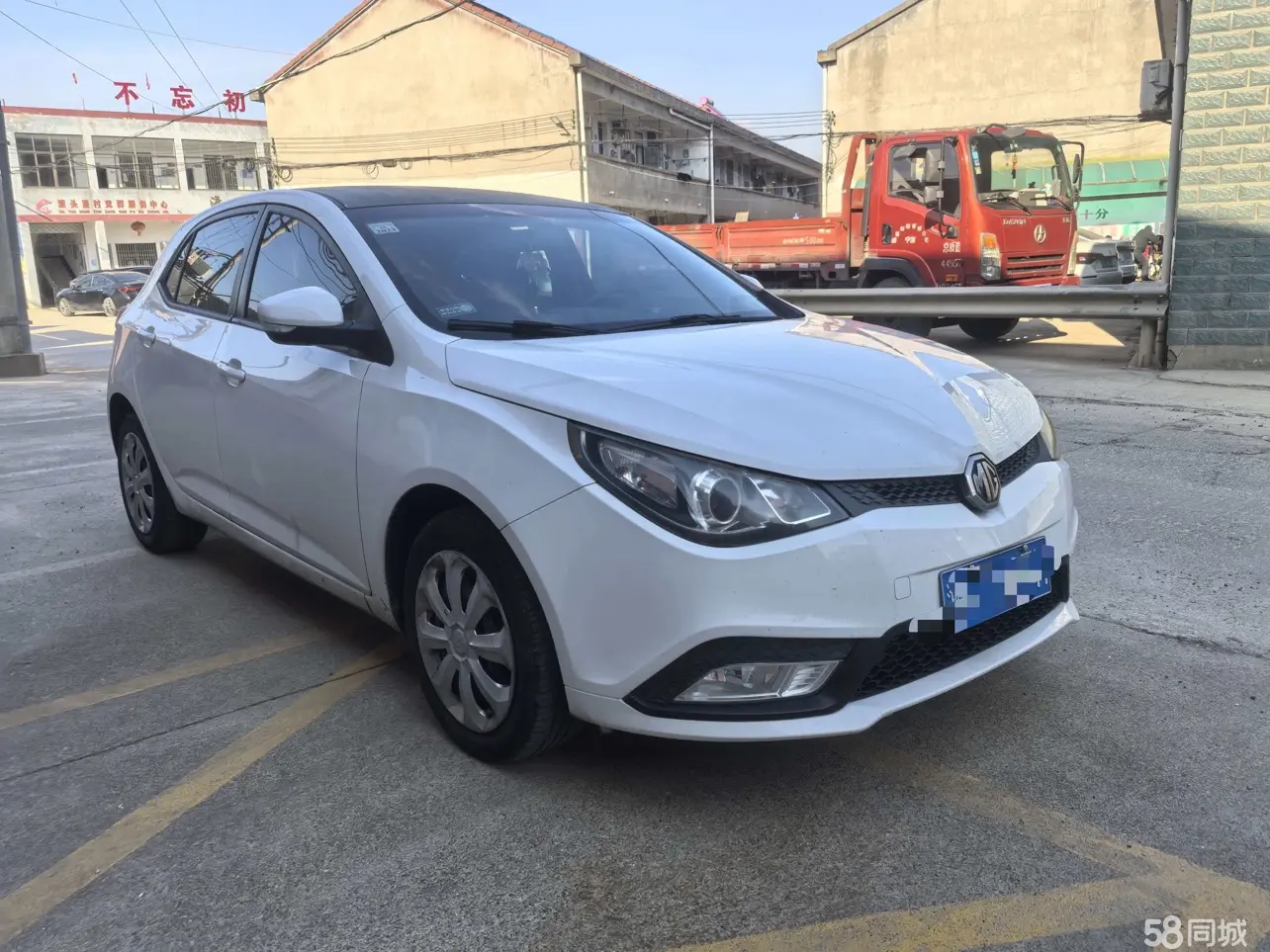 MG 5 2015 #4 MG 5 2015 car image #4