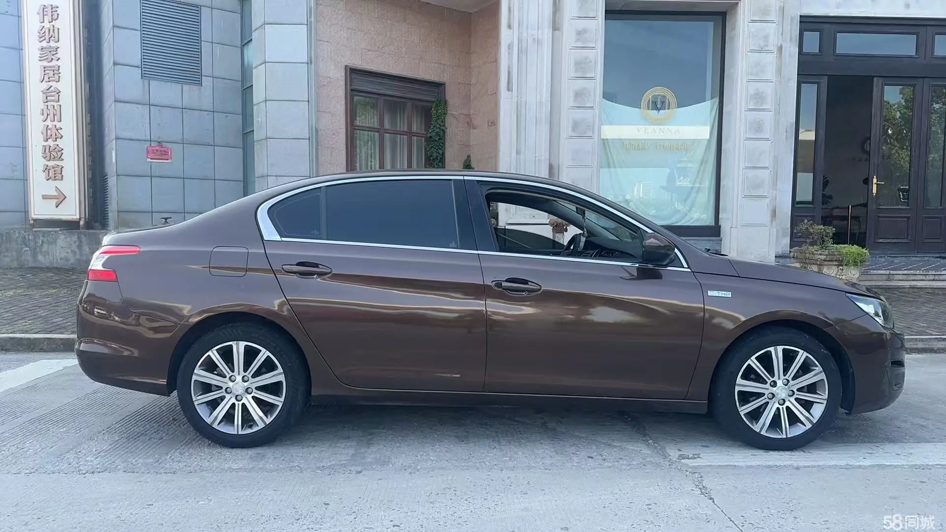 标致 标致408 2015 汽车图片 #4