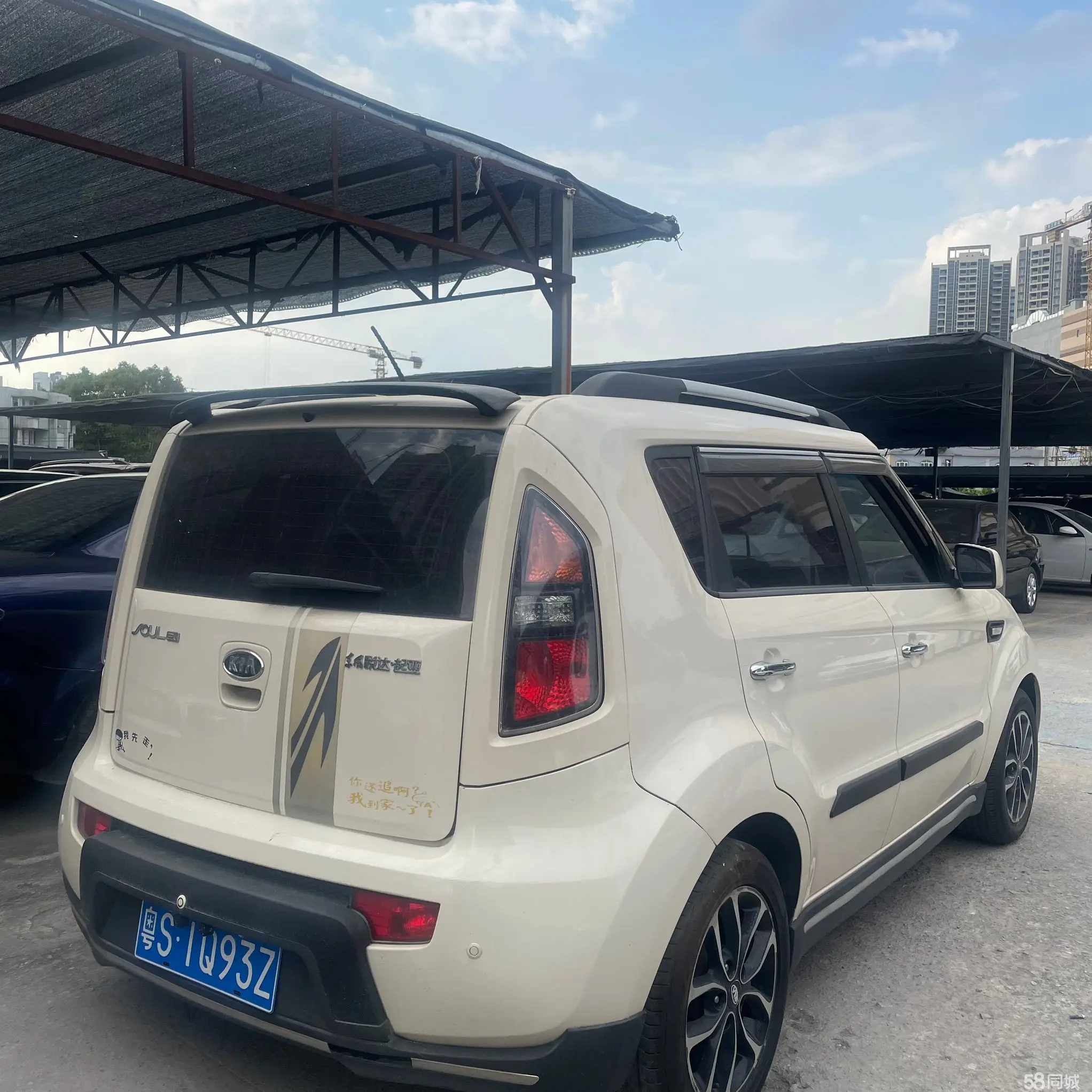 Kia Soul 2011 immagine di auto #4