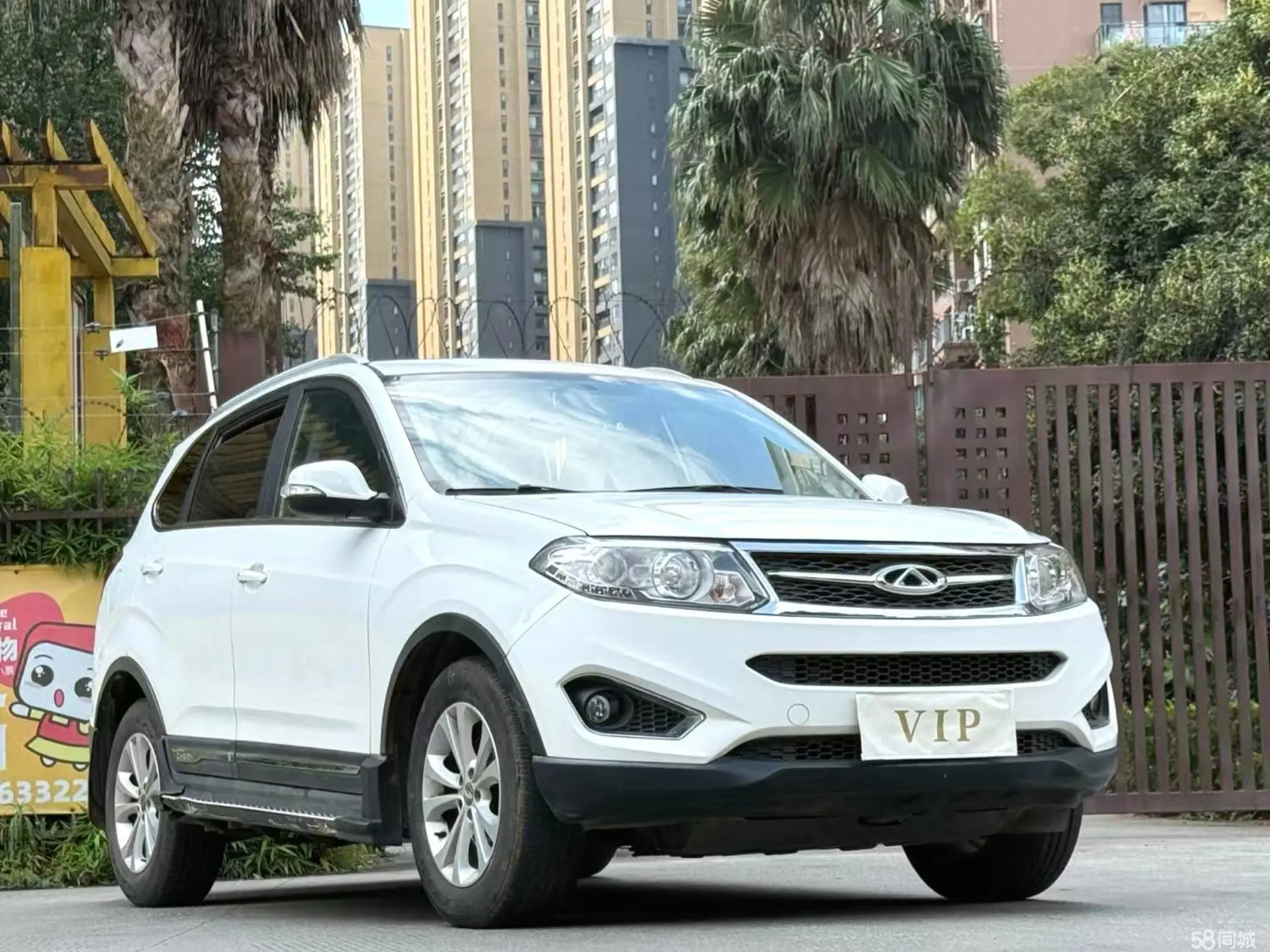Chery Tiggo 3 2014 صورة سيارة #4