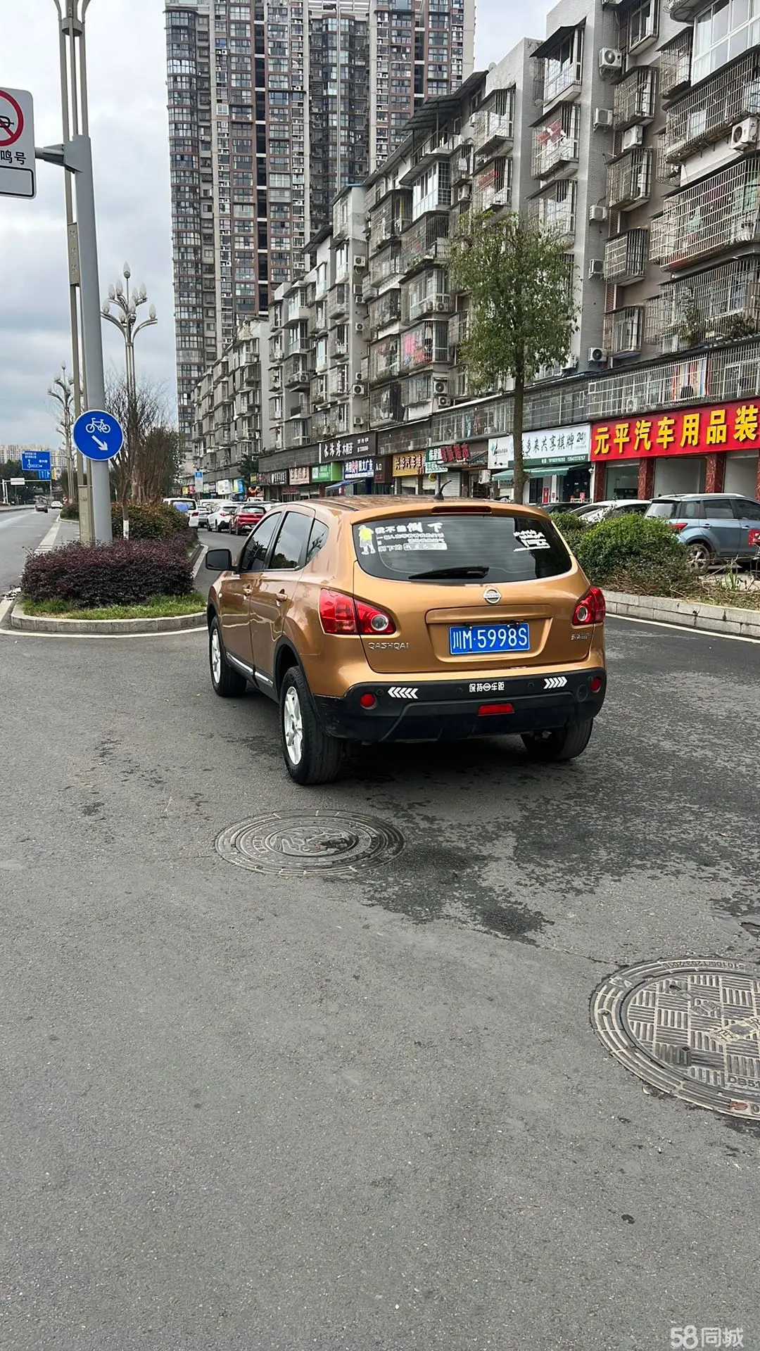 日产 逍客 2014 汽车图片 #4