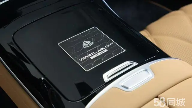 Mercedes-Benz Maybach S Class 2023 car image #4