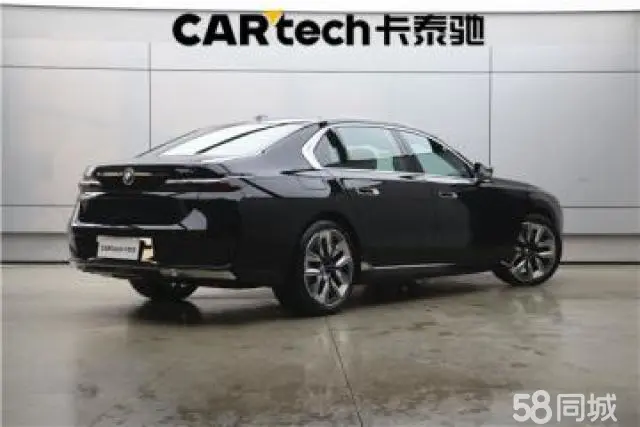 BMW 7 Series 2024 car image #4