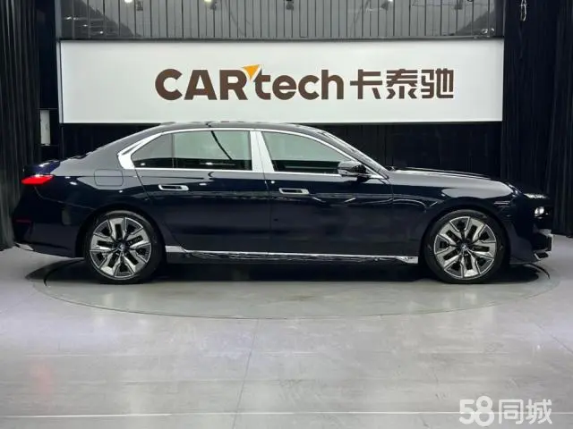 BMW 7 Series 2024 immagine di auto #4