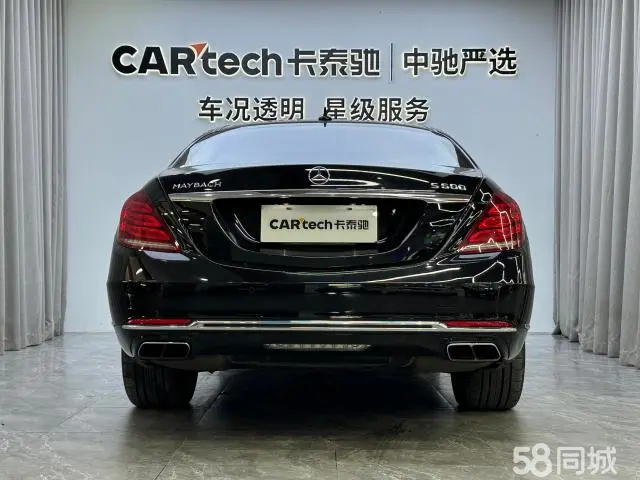 Mercedes-Benz Maybach S Class 2017 car image #4