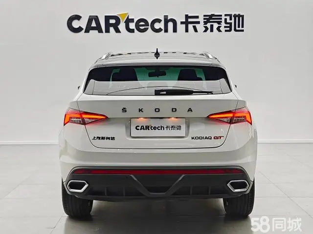 Skoda Kodiaq GT 2022 imagen de coche #4