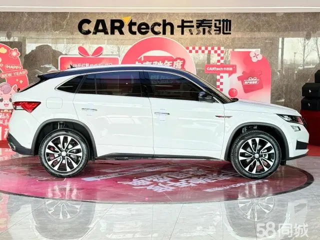 Skoda Kodiaq GT 2024 صورة سيارة #4