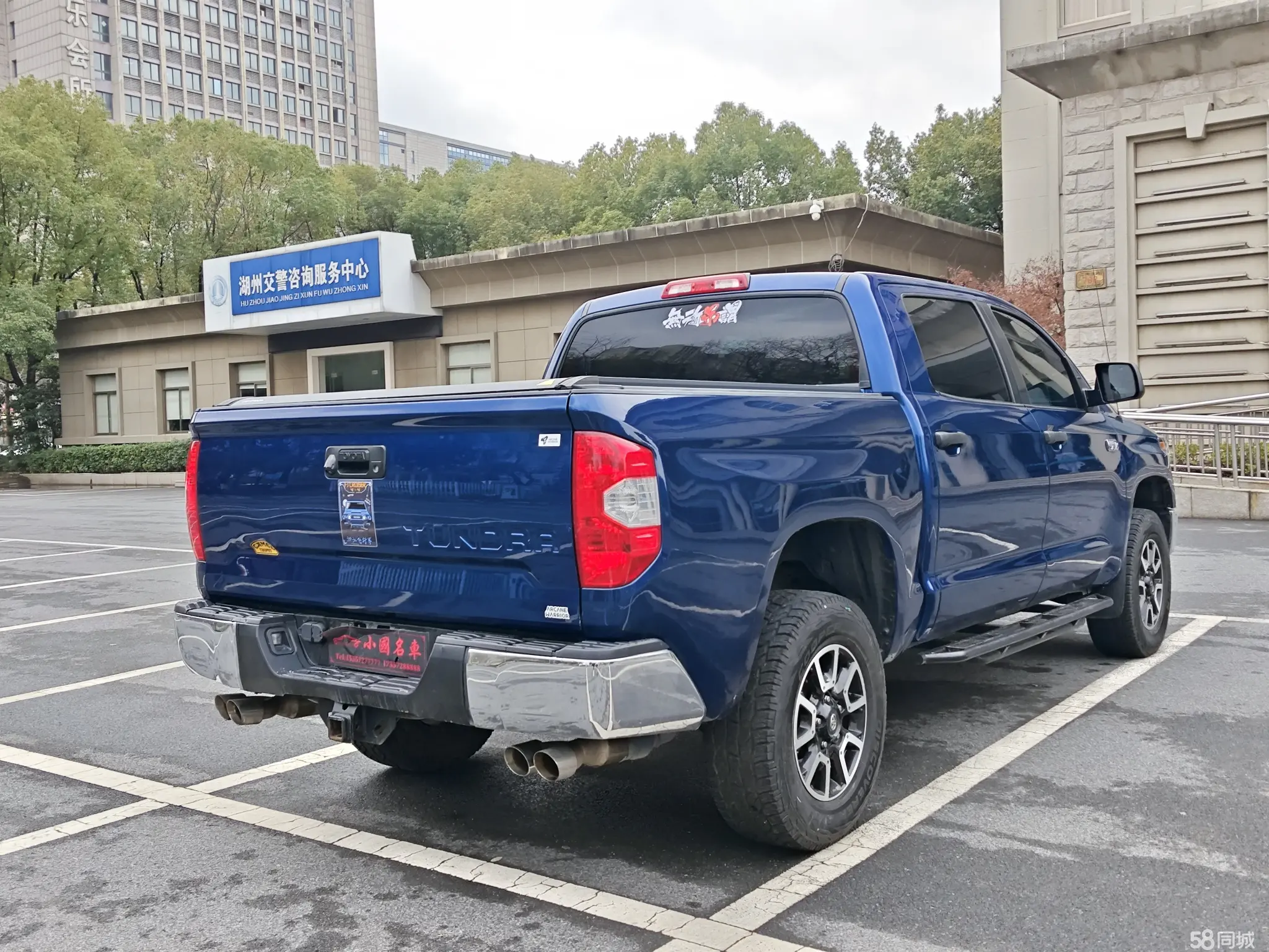 Toyota Tundra 2014 car image #4