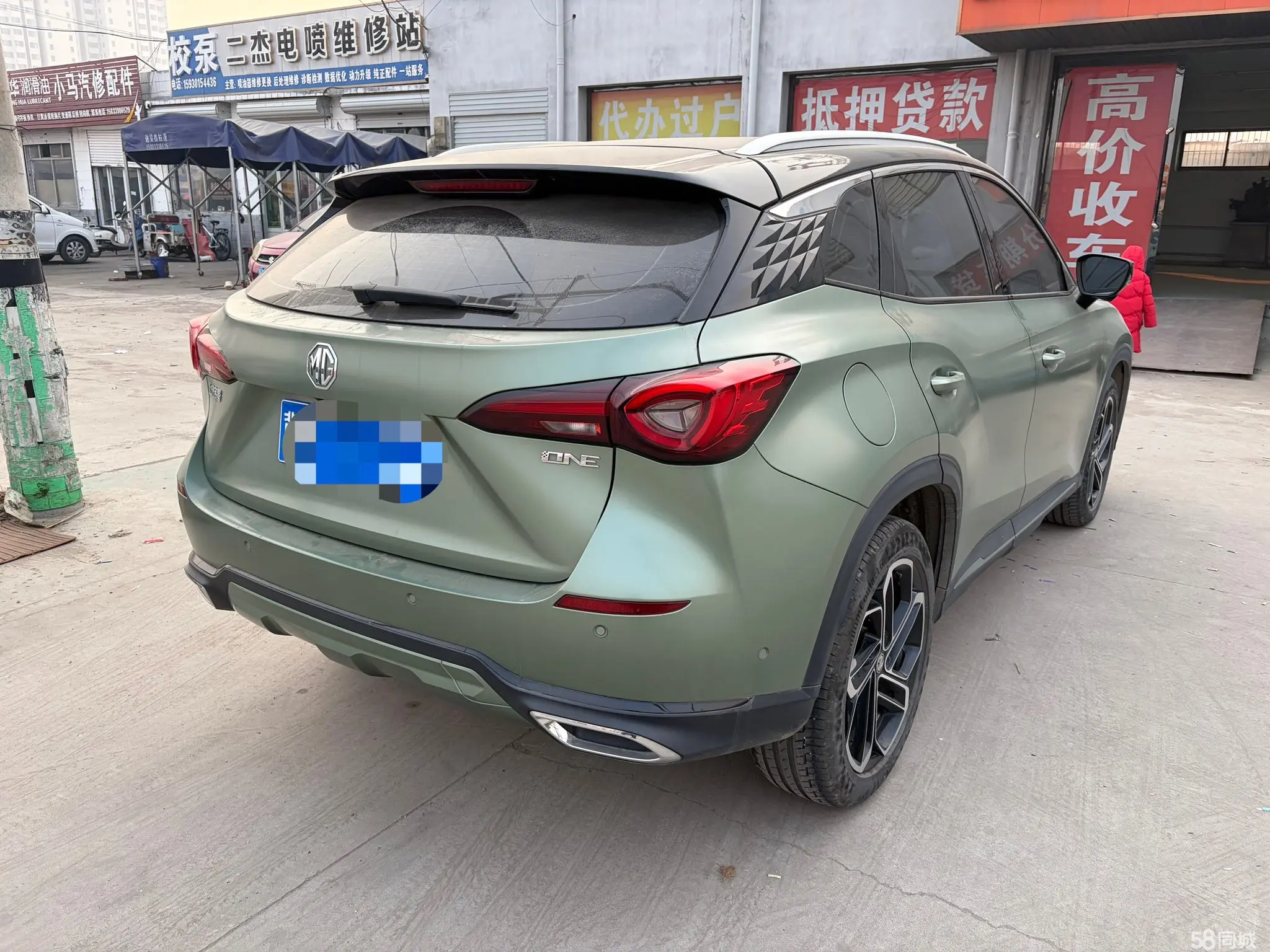 MG ONE 2023 immagine di auto #4