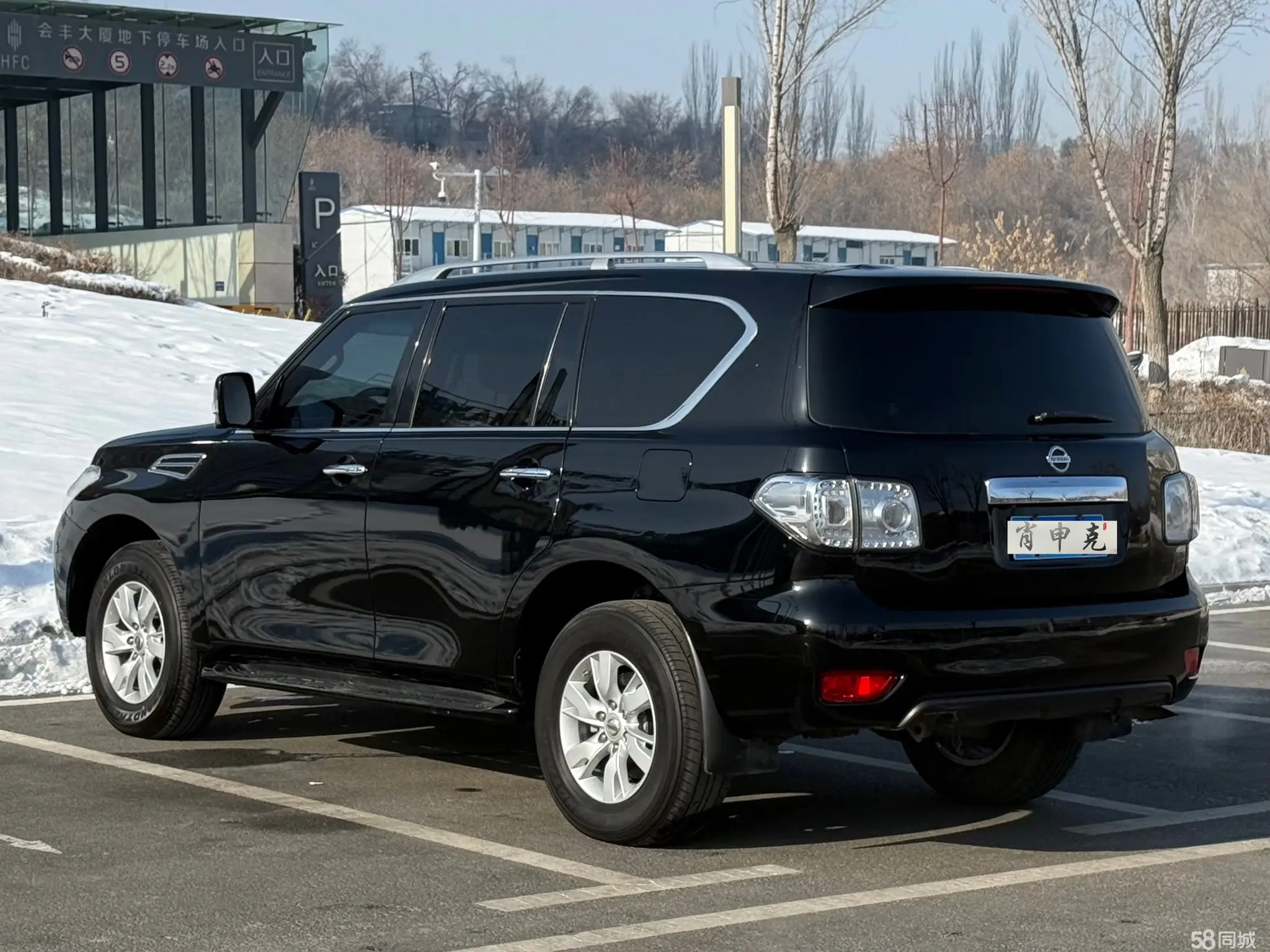 日产 途乐 2016 汽车图片 #4