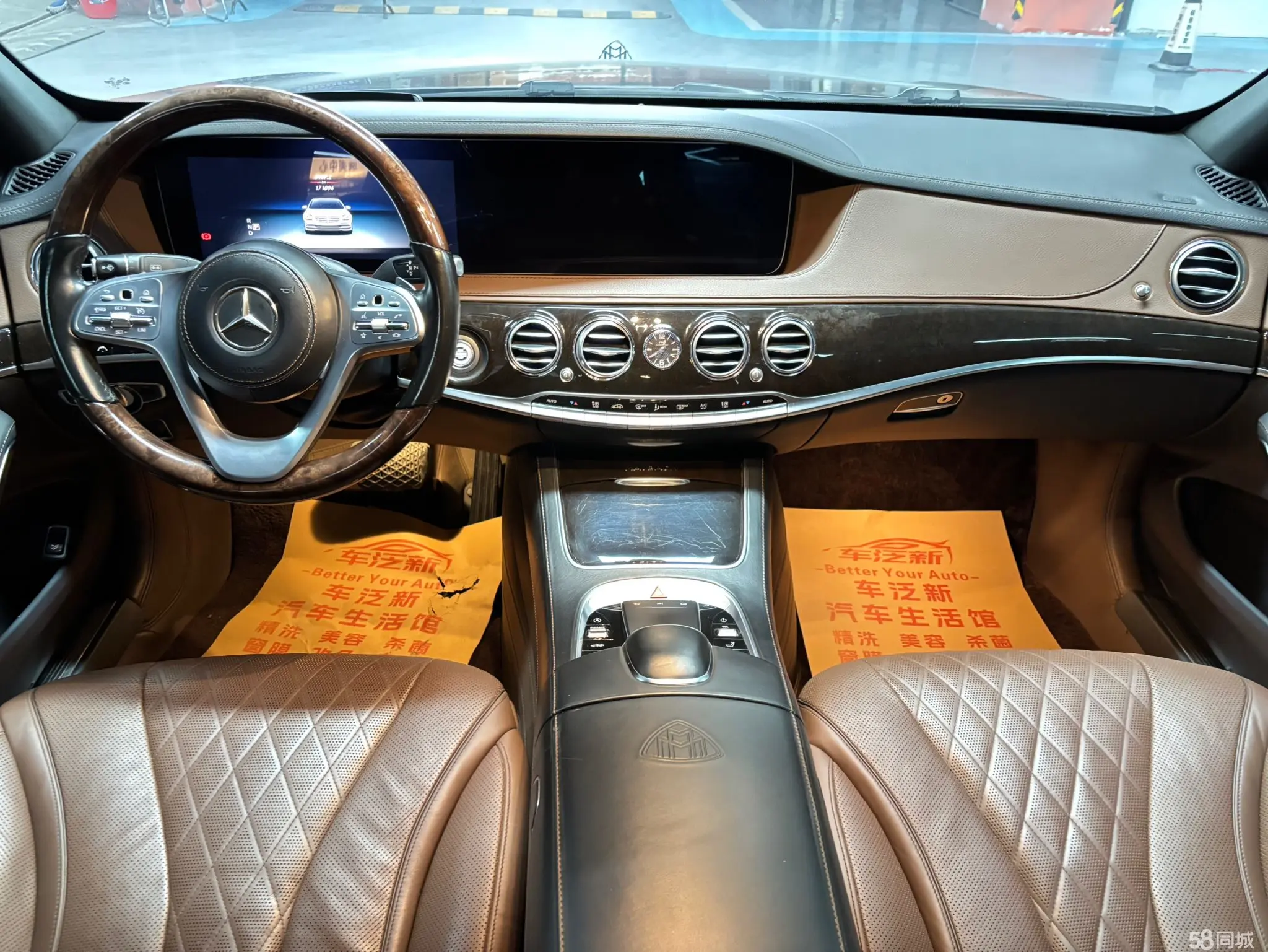 Mercedes-Benz Maybach S Class 2019 car image #4