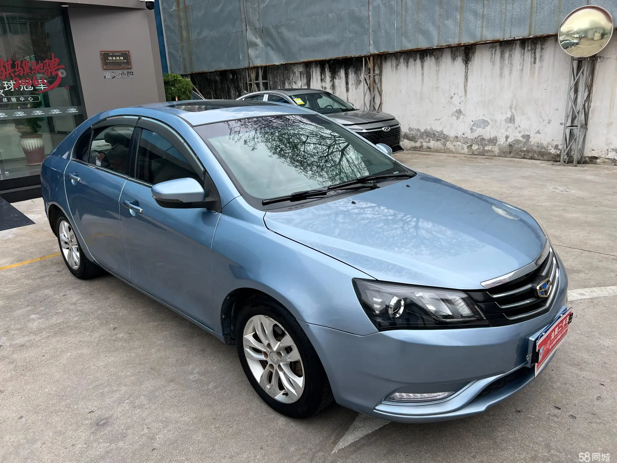 GEELY Emgrand 2015 car image #4